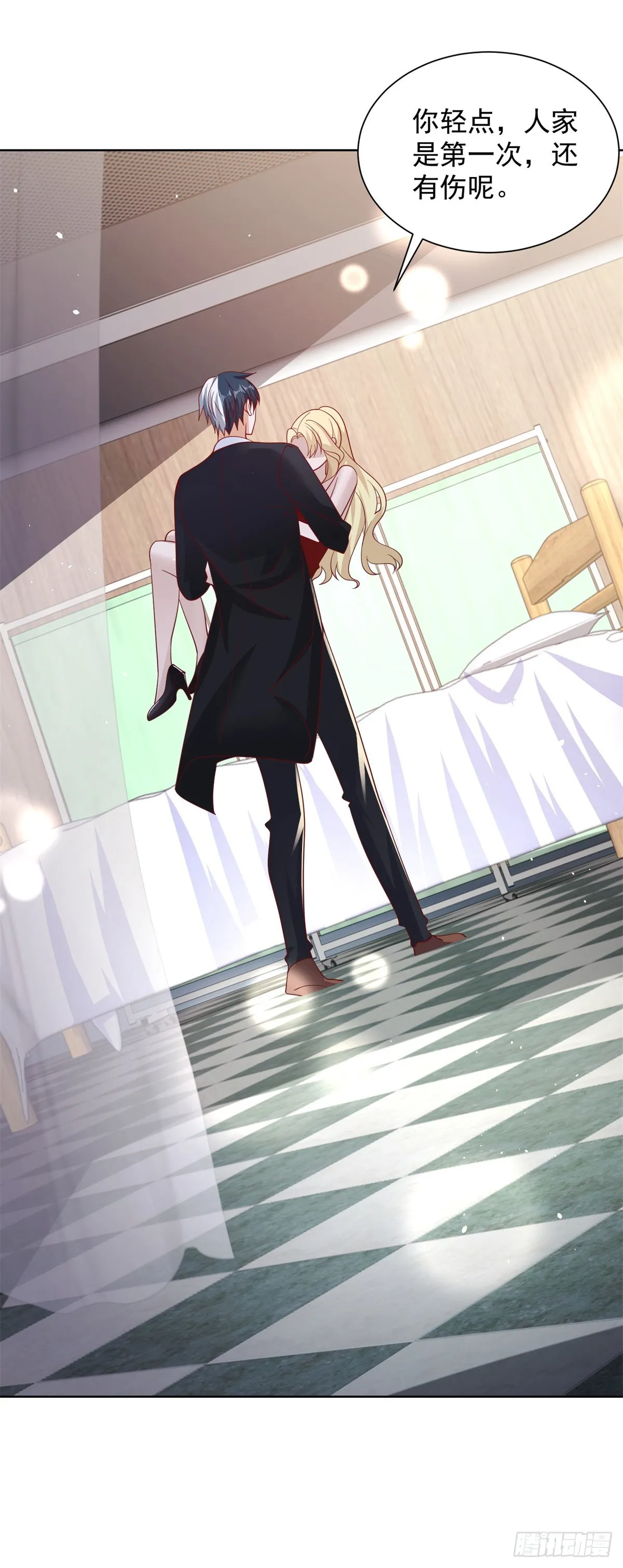 第58话 天师下山 第17页
