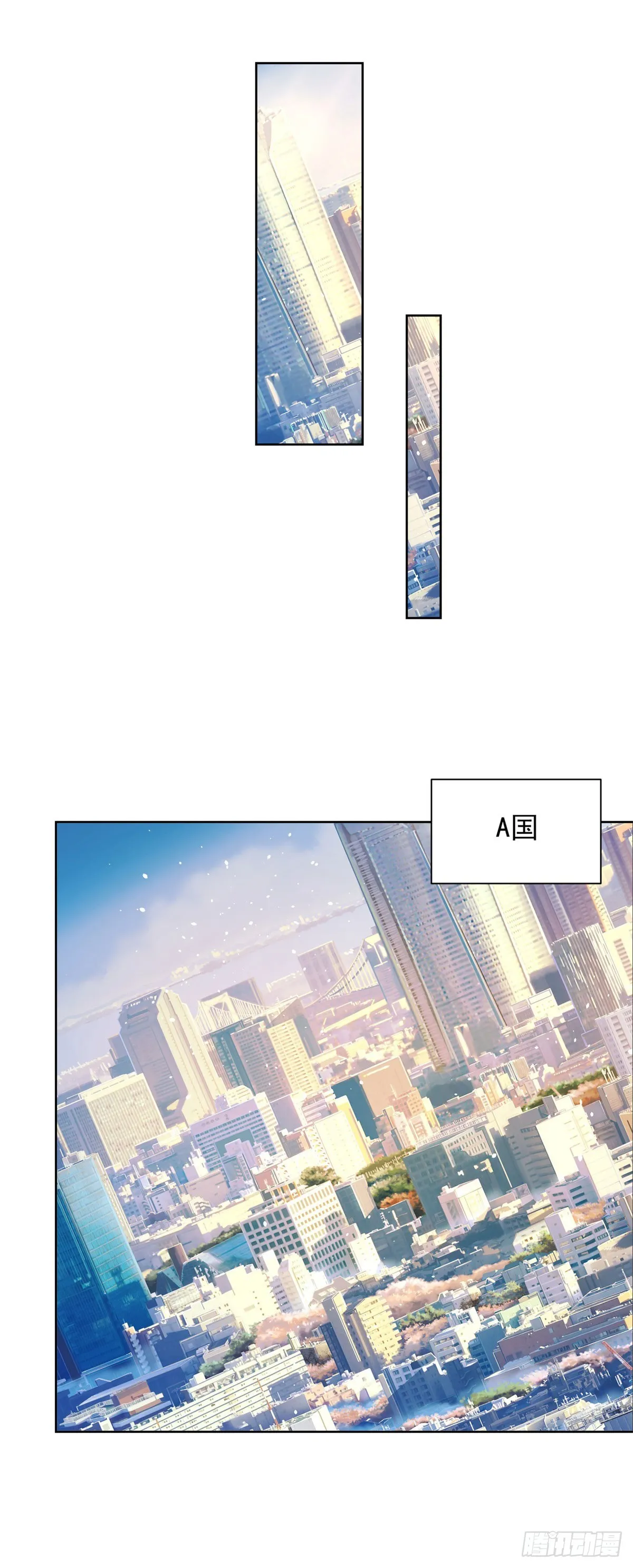 第59话 搞掂朱雀 第5页