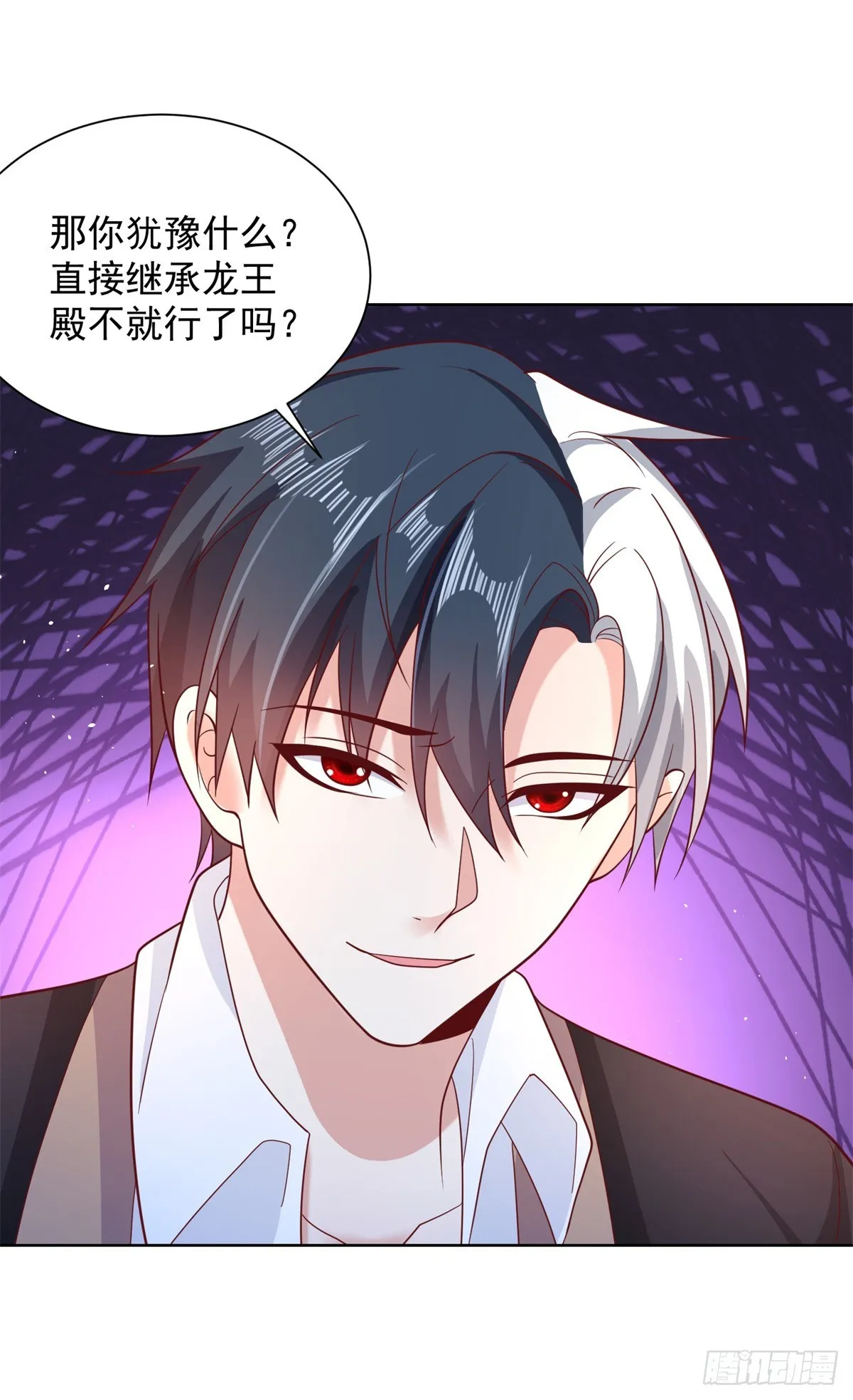 第59话 搞掂朱雀 第16页