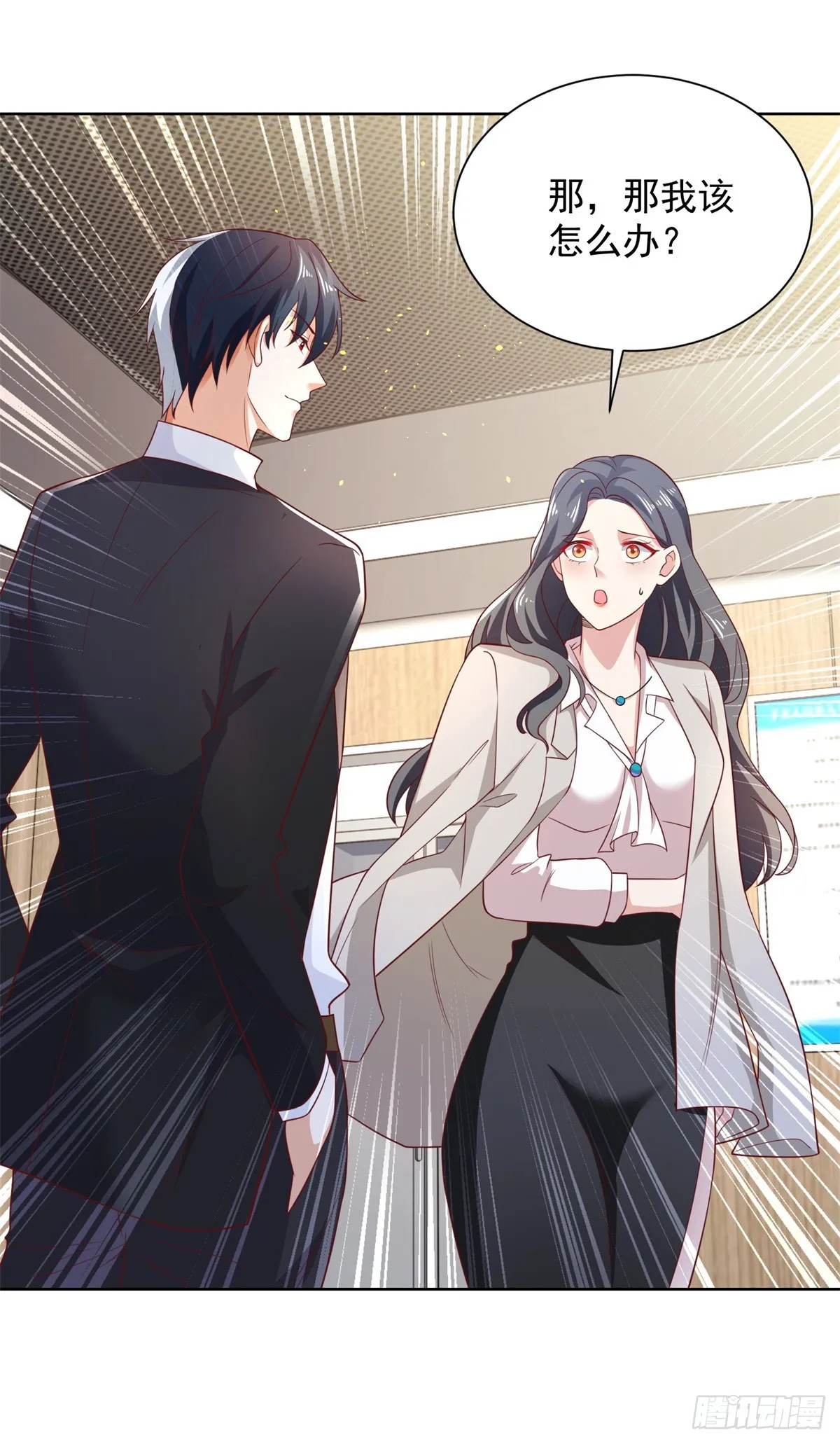 第59话 搞掂朱雀 第21页