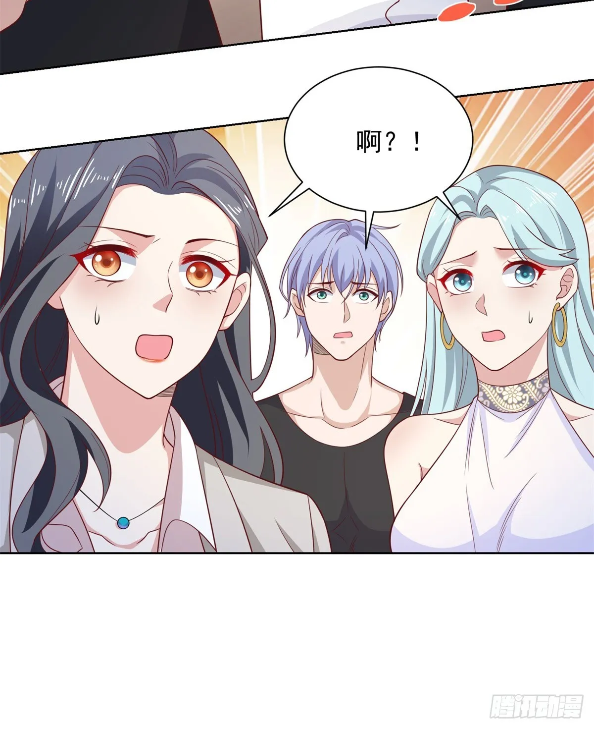 第59话 搞掂朱雀 第23页