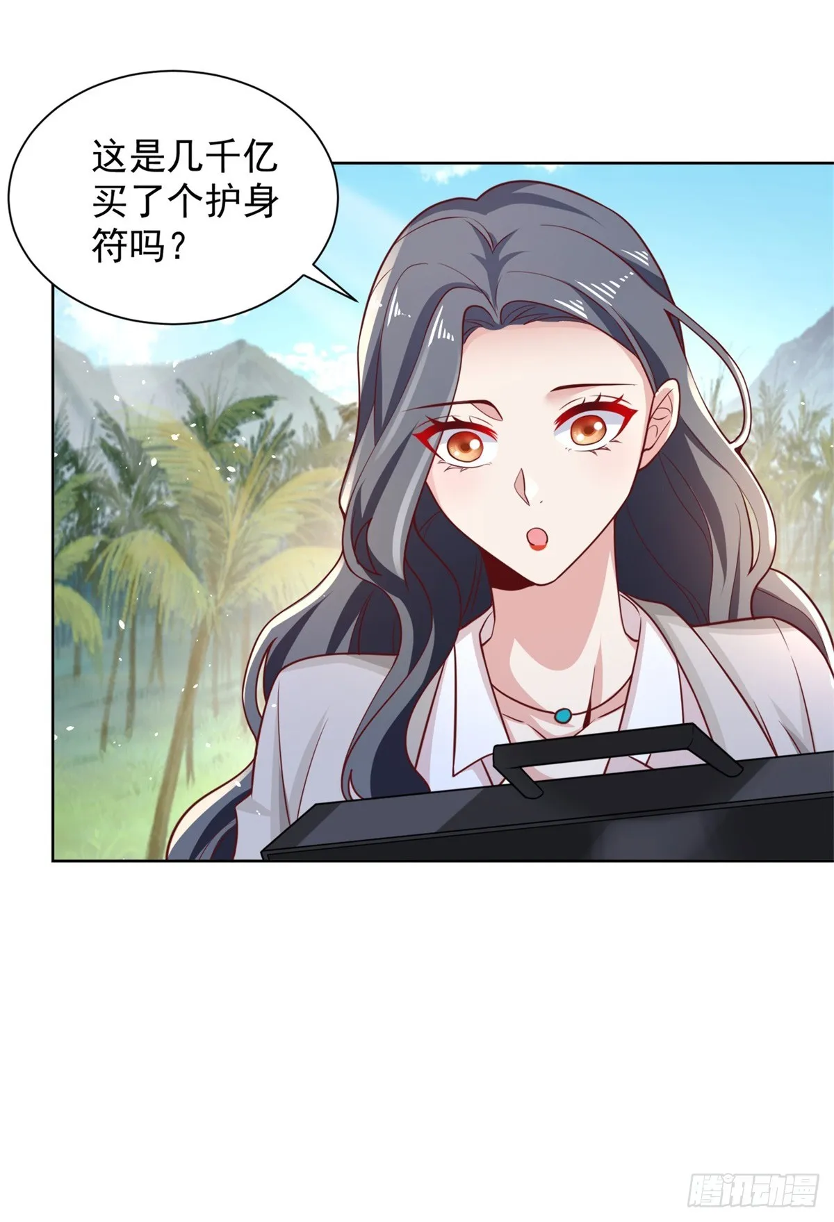 第59话 搞掂朱雀 第28页
