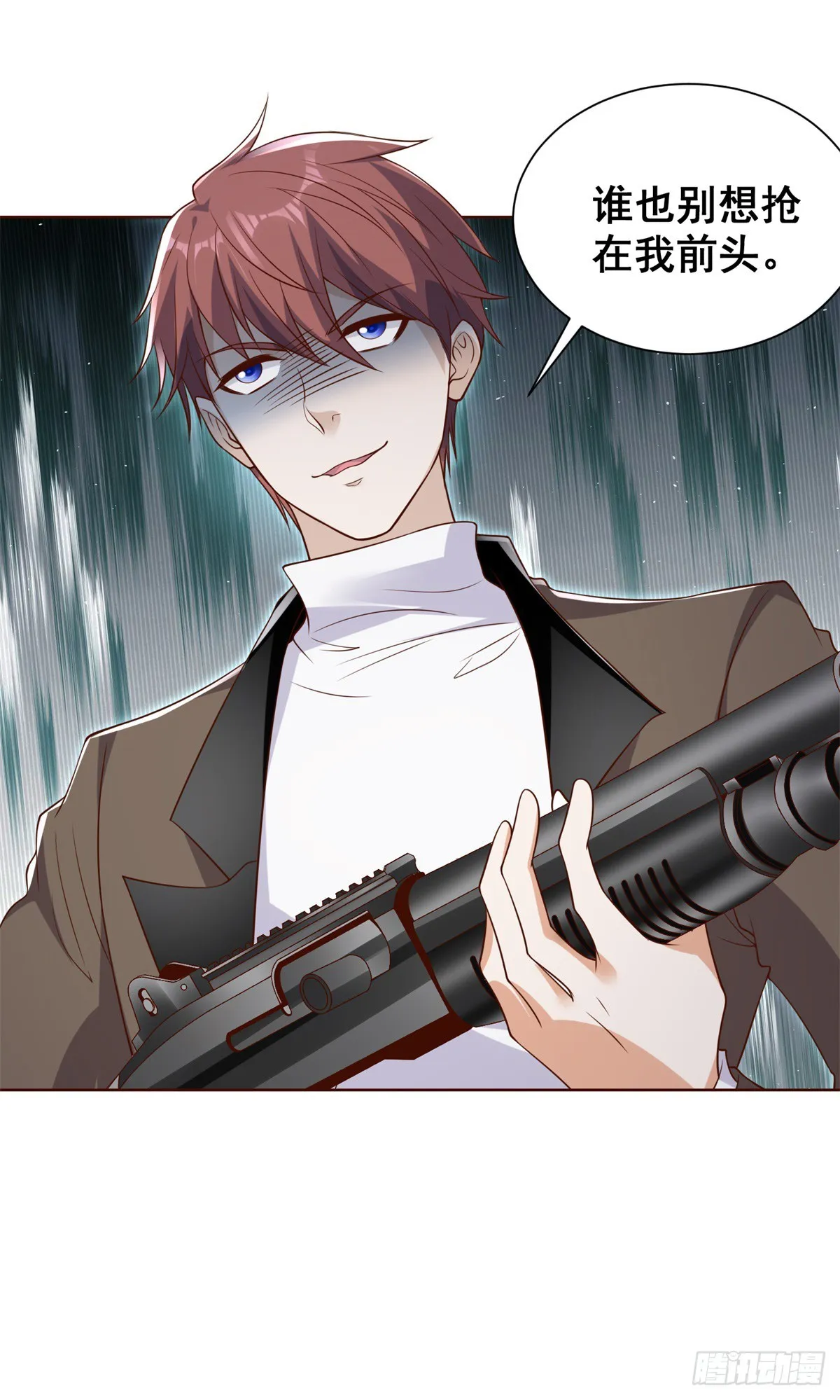 第57话 怜香惜玉 第8页