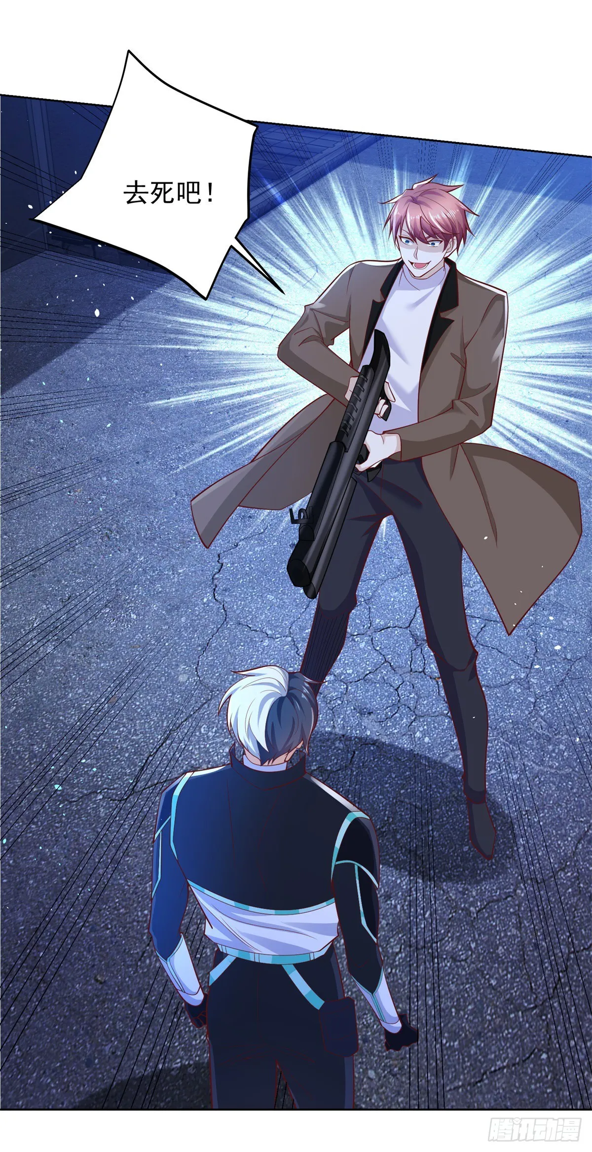 第57话 怜香惜玉 第15页