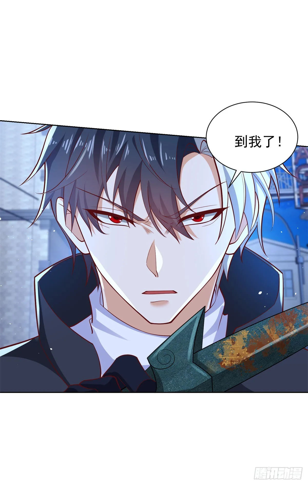 第57话 怜香惜玉 第17页