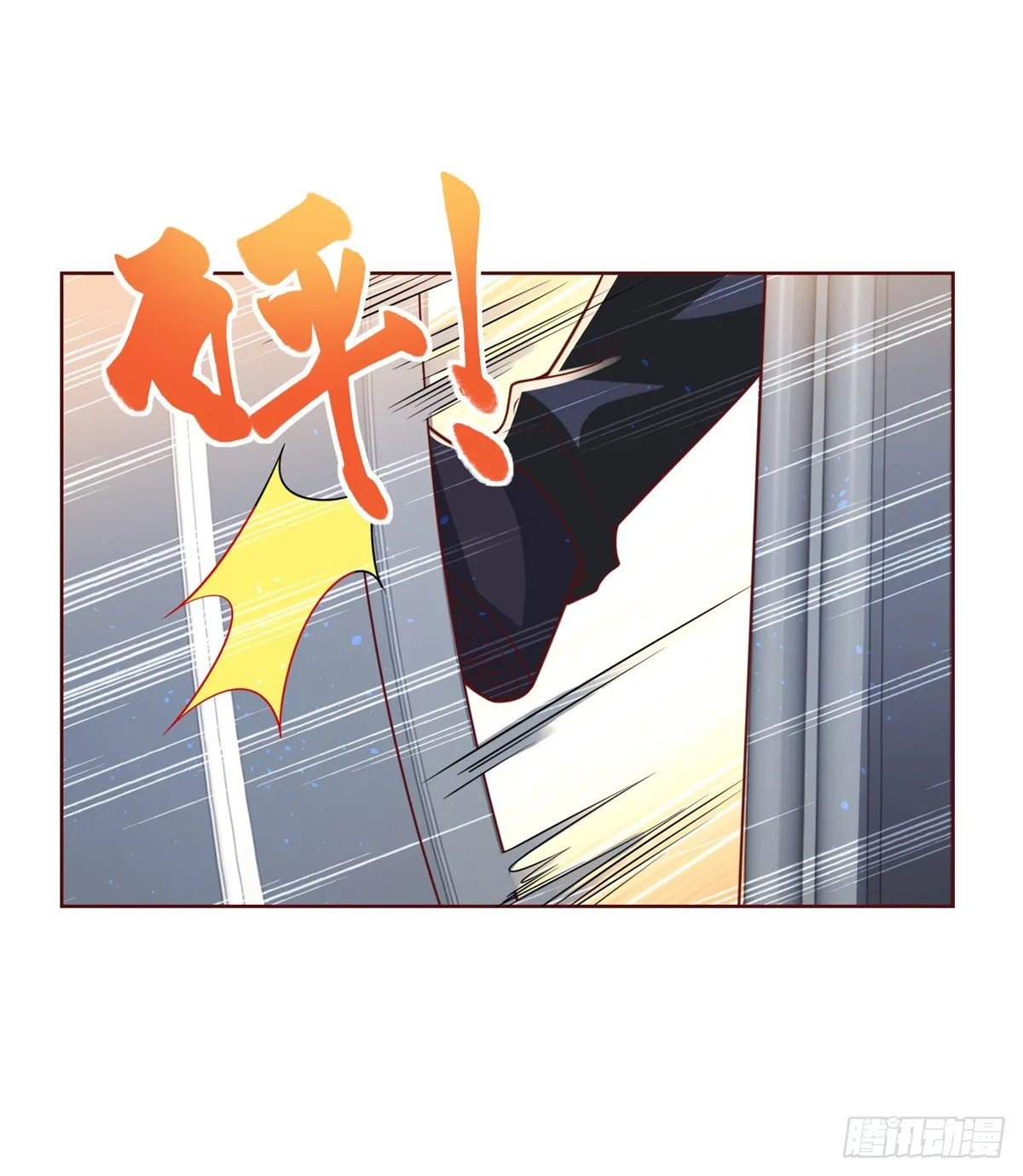 第55话 将计就计 第2页