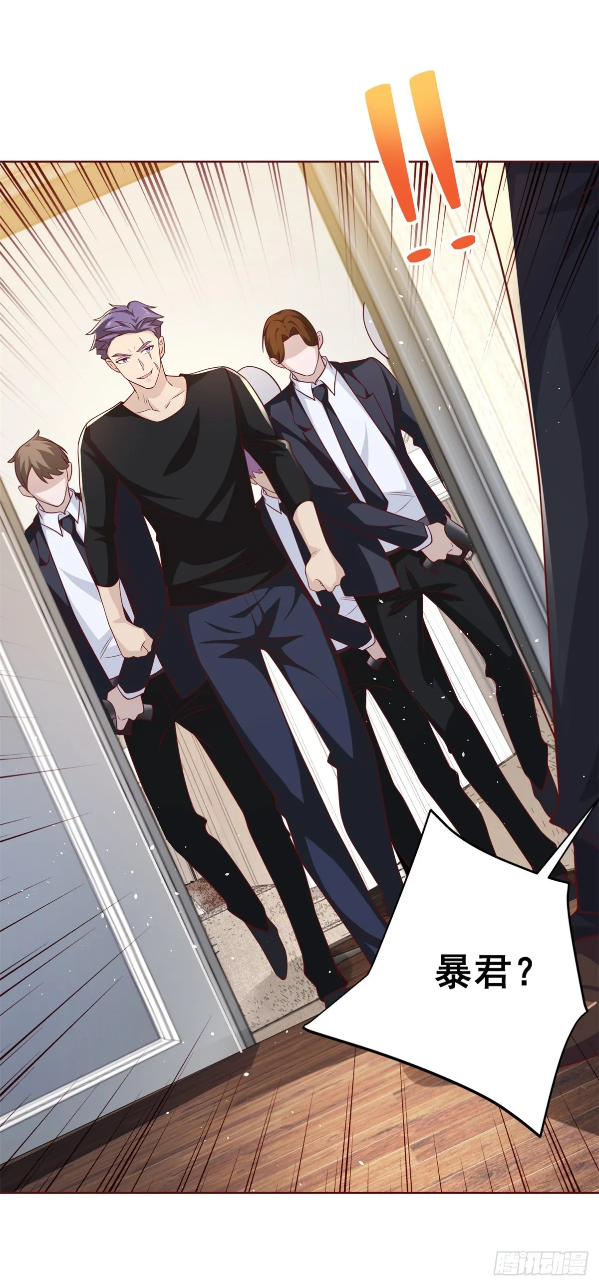 第55话 将计就计 第3页