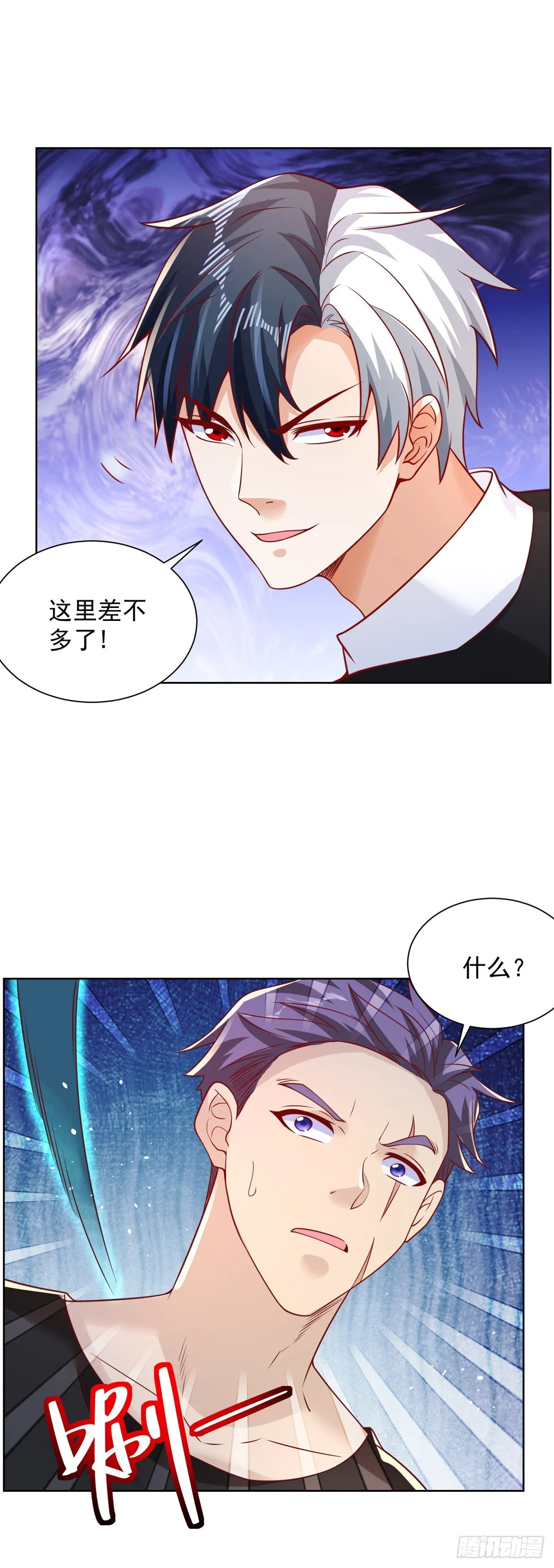 第55话 将计就计 第9页
