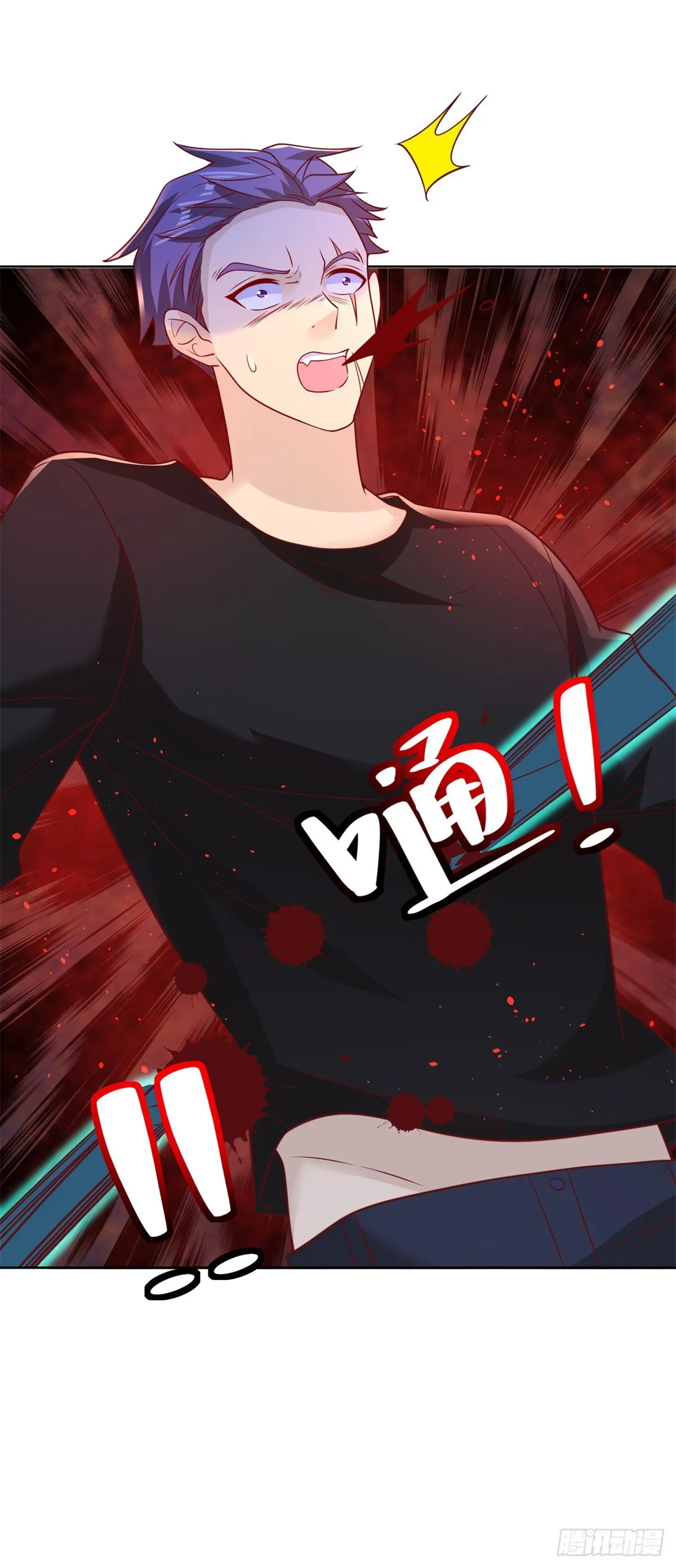 第55话 将计就计 第10页