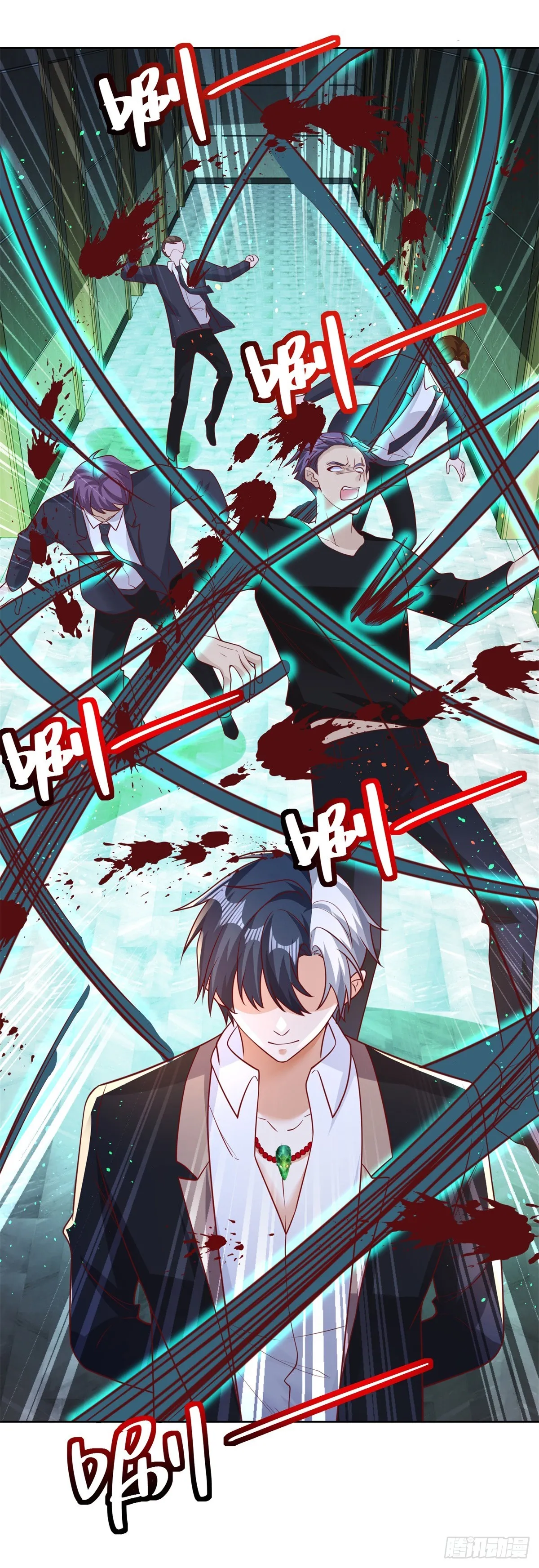 第55话 将计就计 第11页