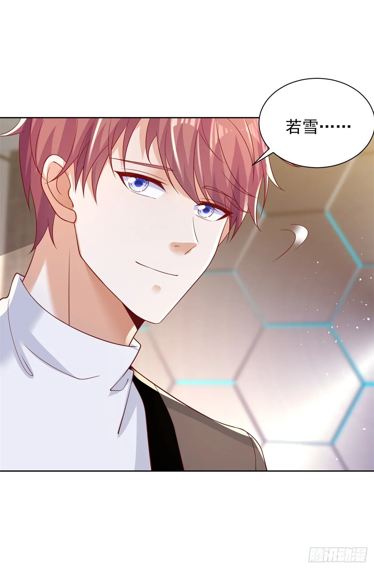 第55话 将计就计 第19页