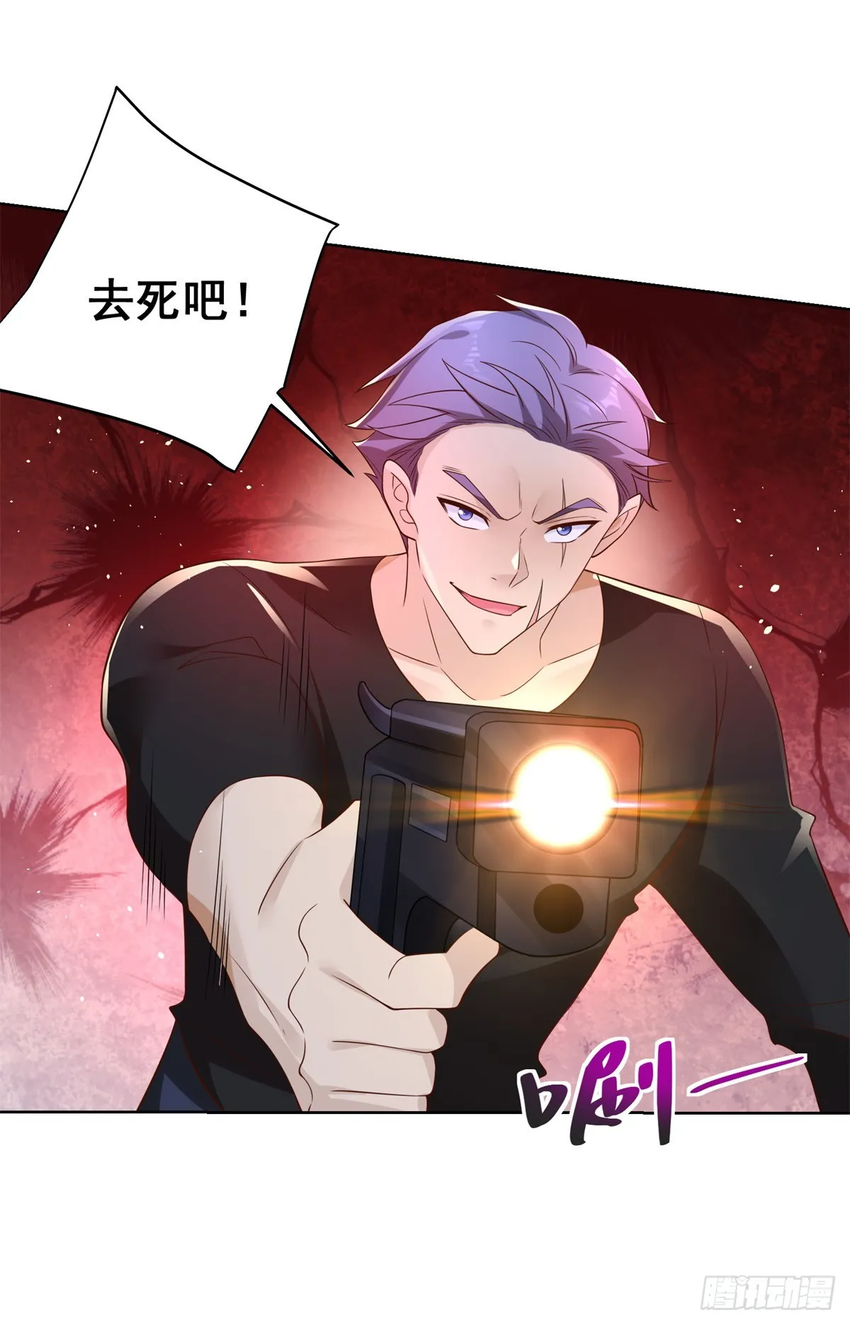 第55话 将计就计 第24页