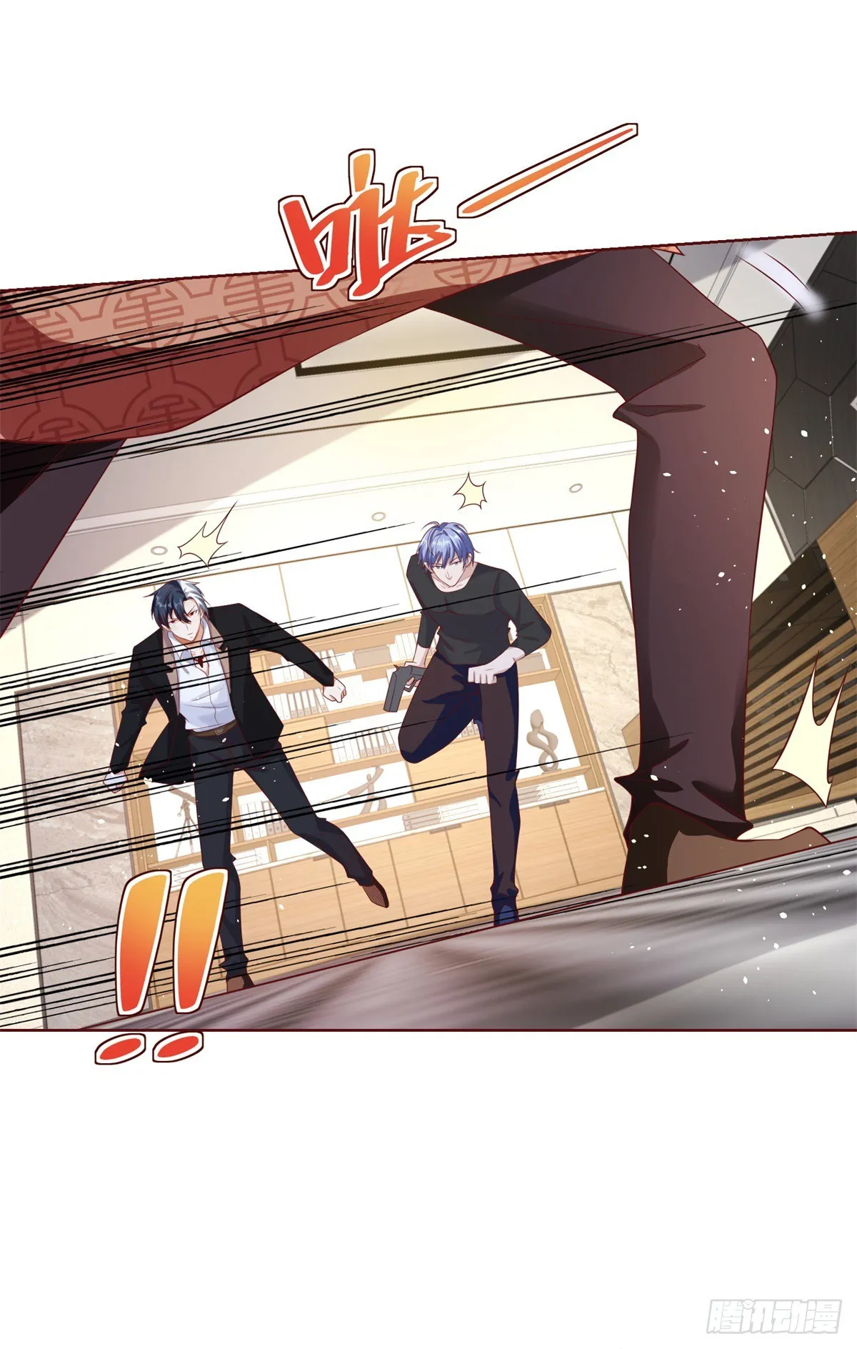 第55话 将计就计 第32页
