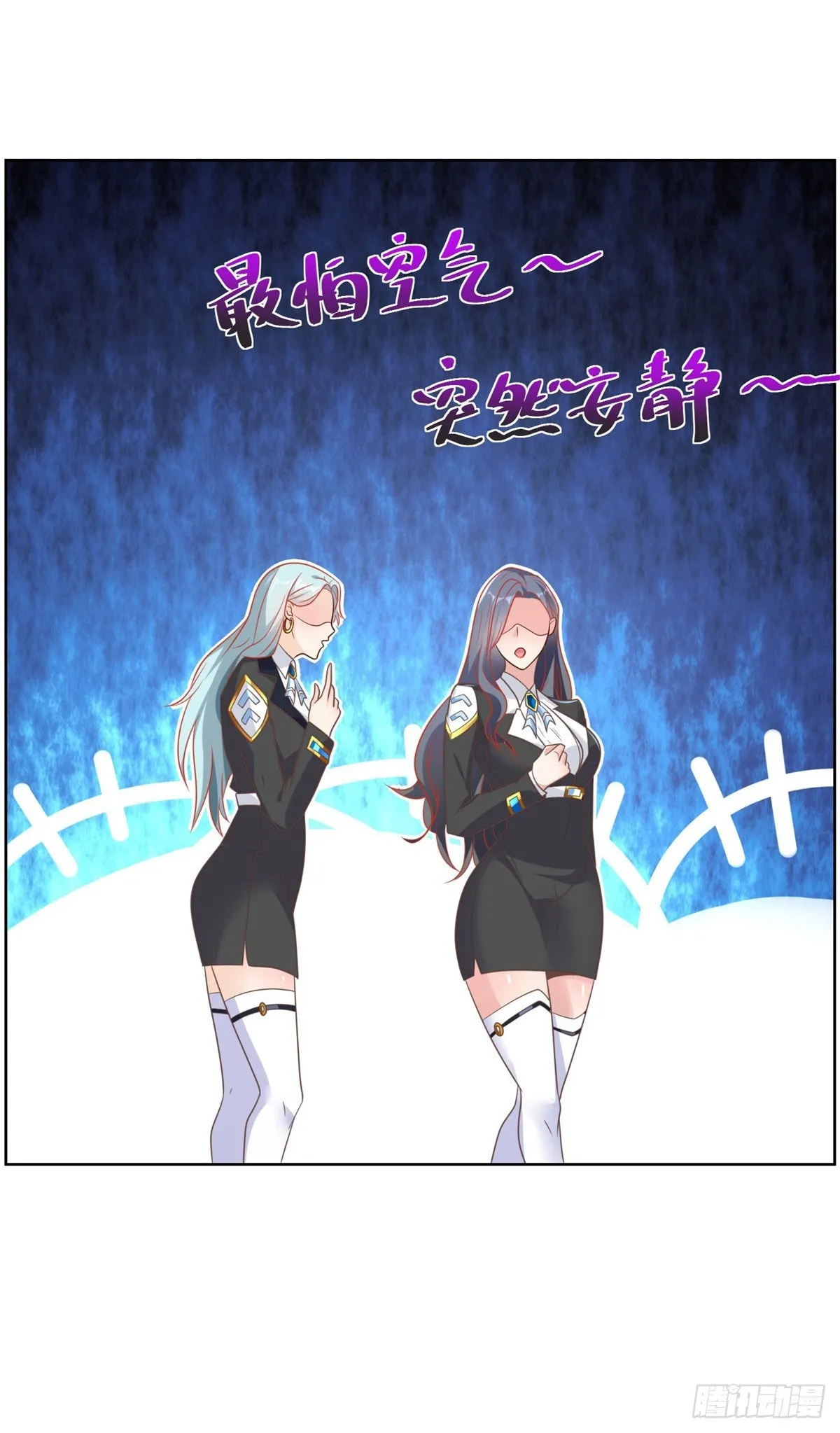 第56话 神勇无敌 第13页