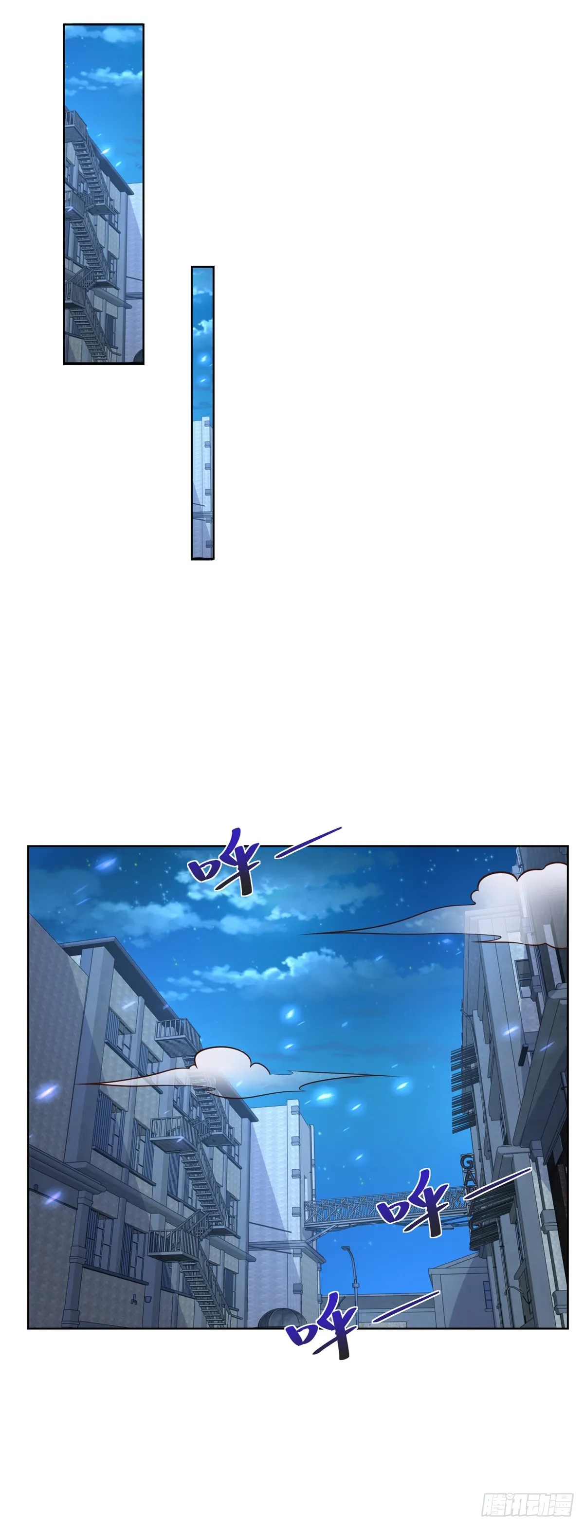 第56话 神勇无敌 第32页