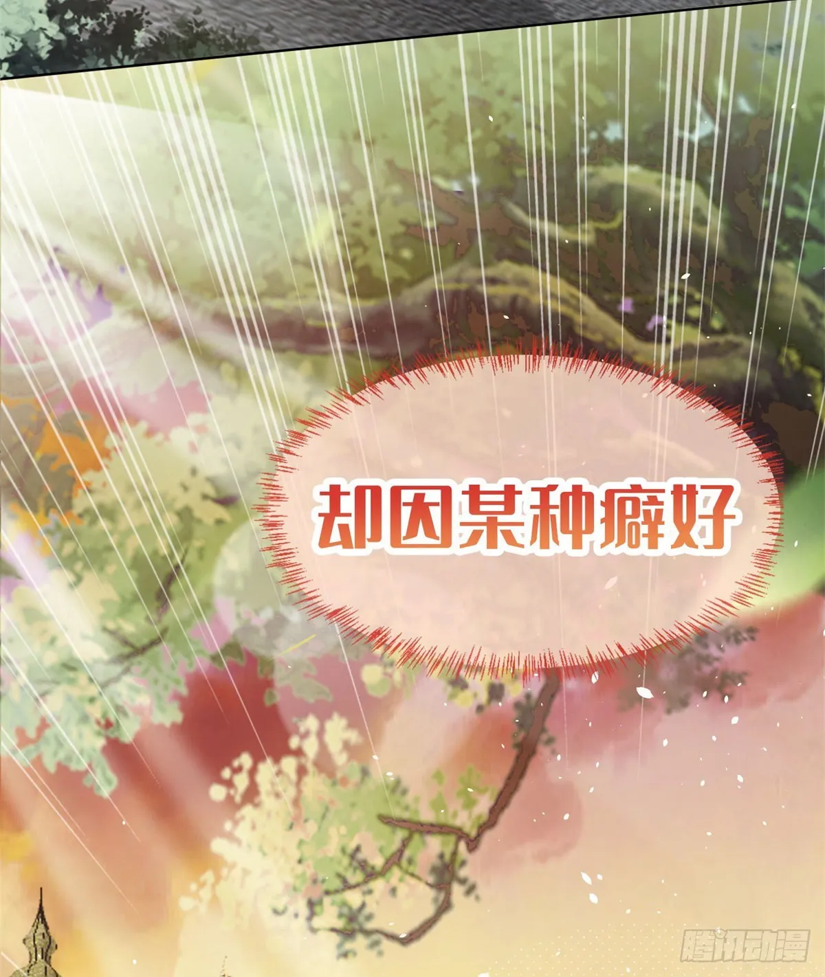 预告 第2页