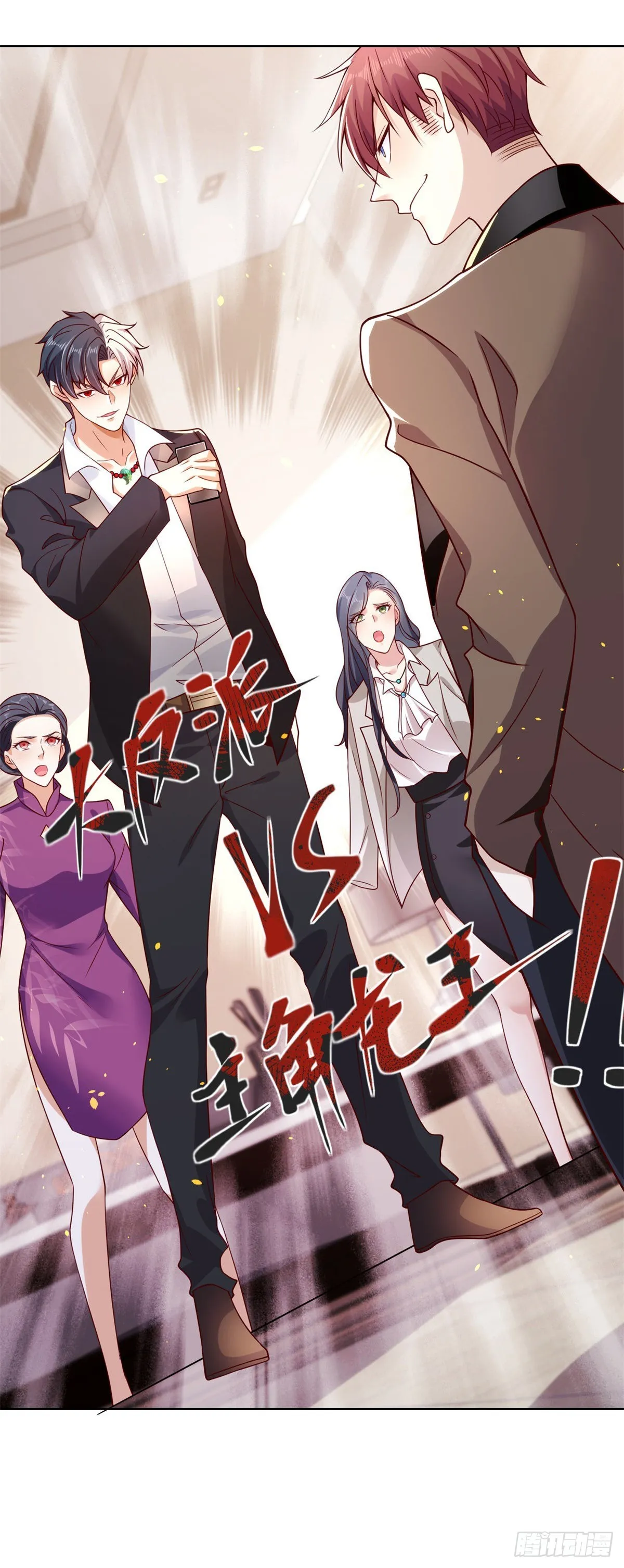预告 第8页