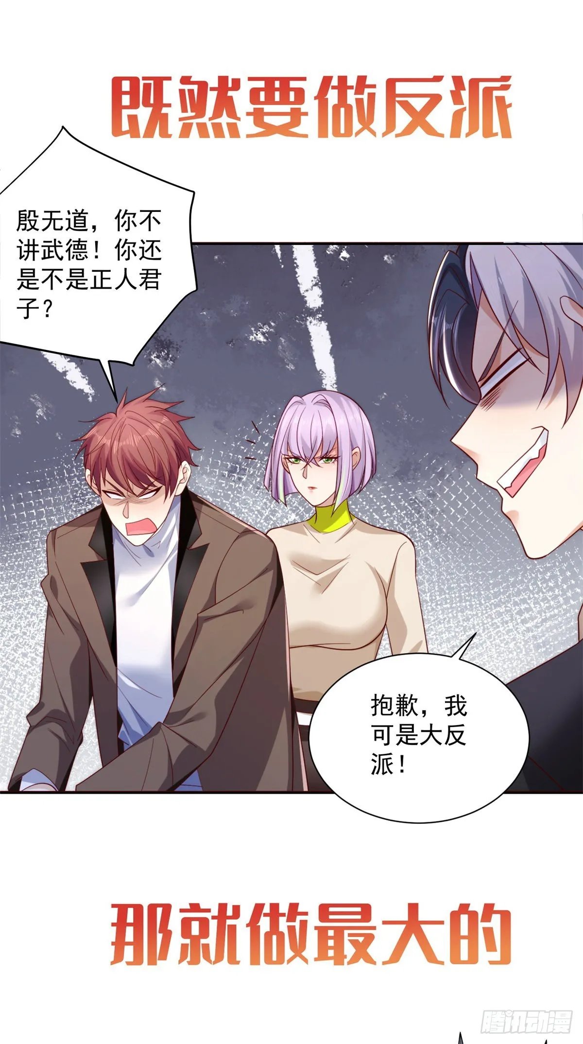 预告 第9页