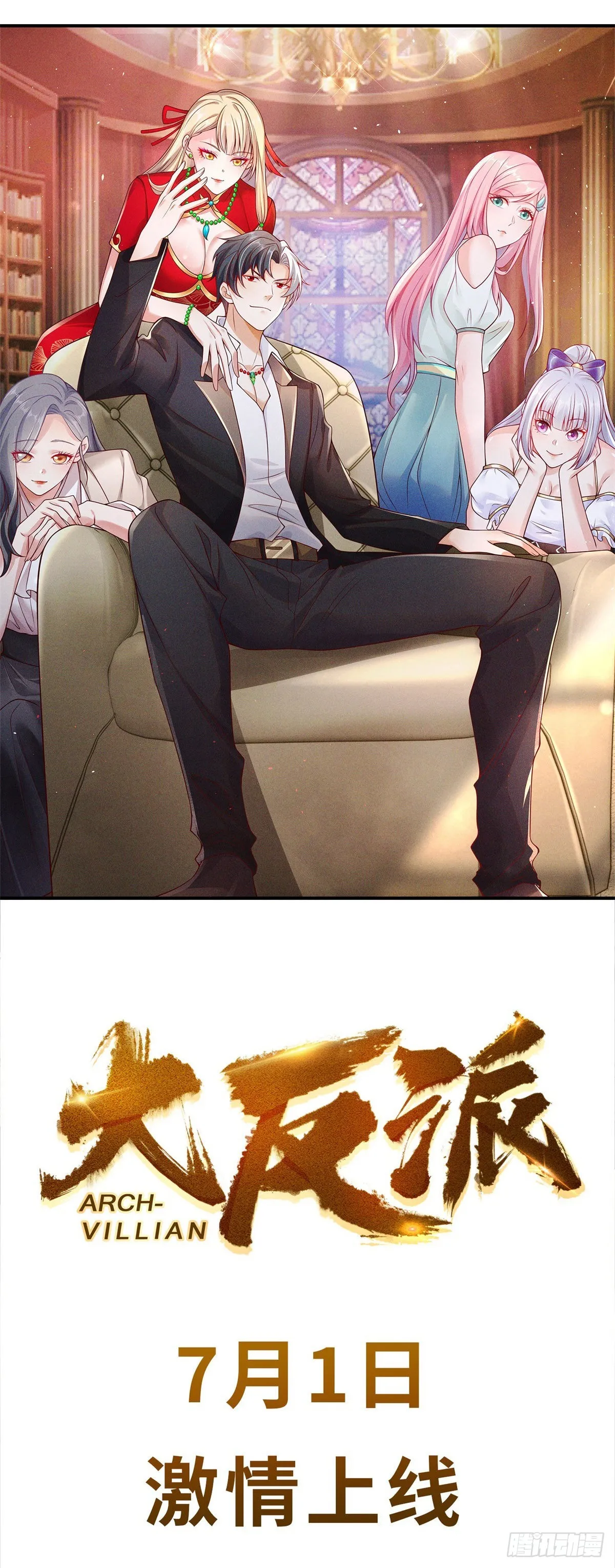 预告 第13页