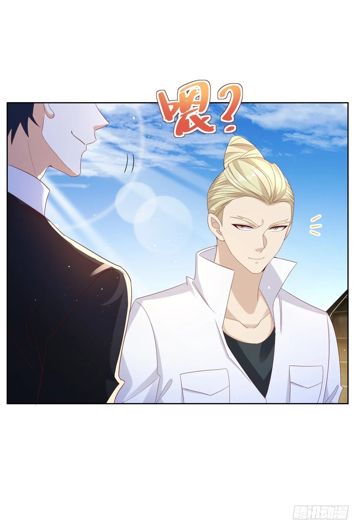 第54话 自投罗网 第3页