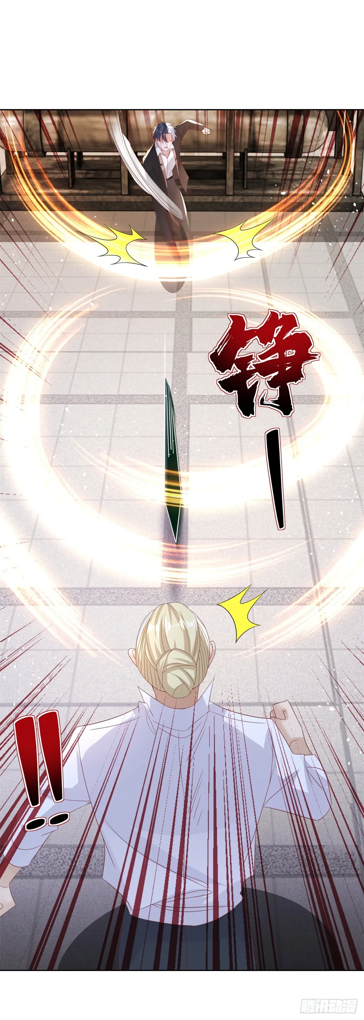 第54话 自投罗网 第11页