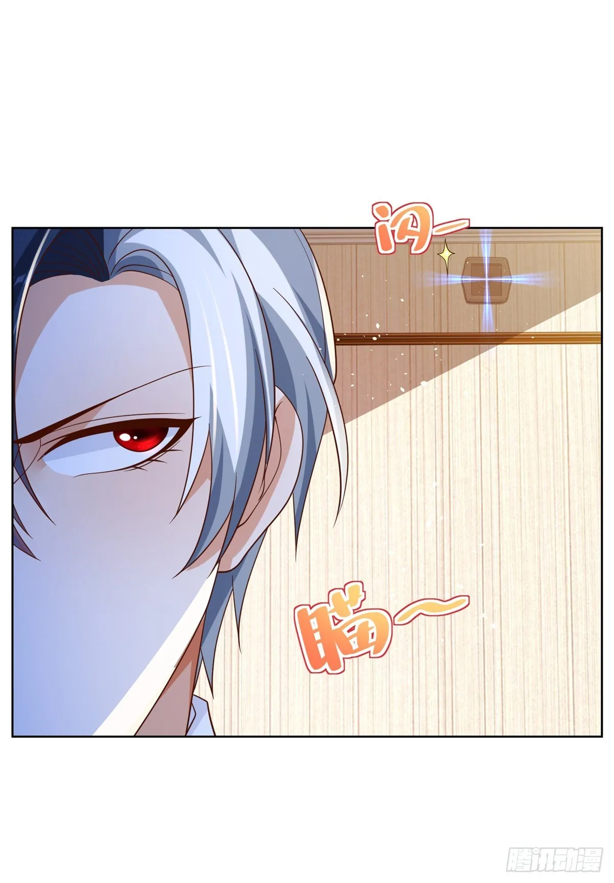 第54话 自投罗网 第28页