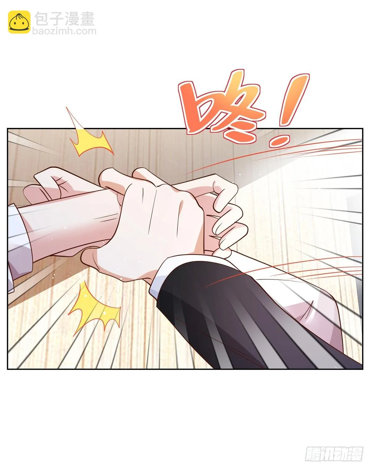 第54话 自投罗网 第31页