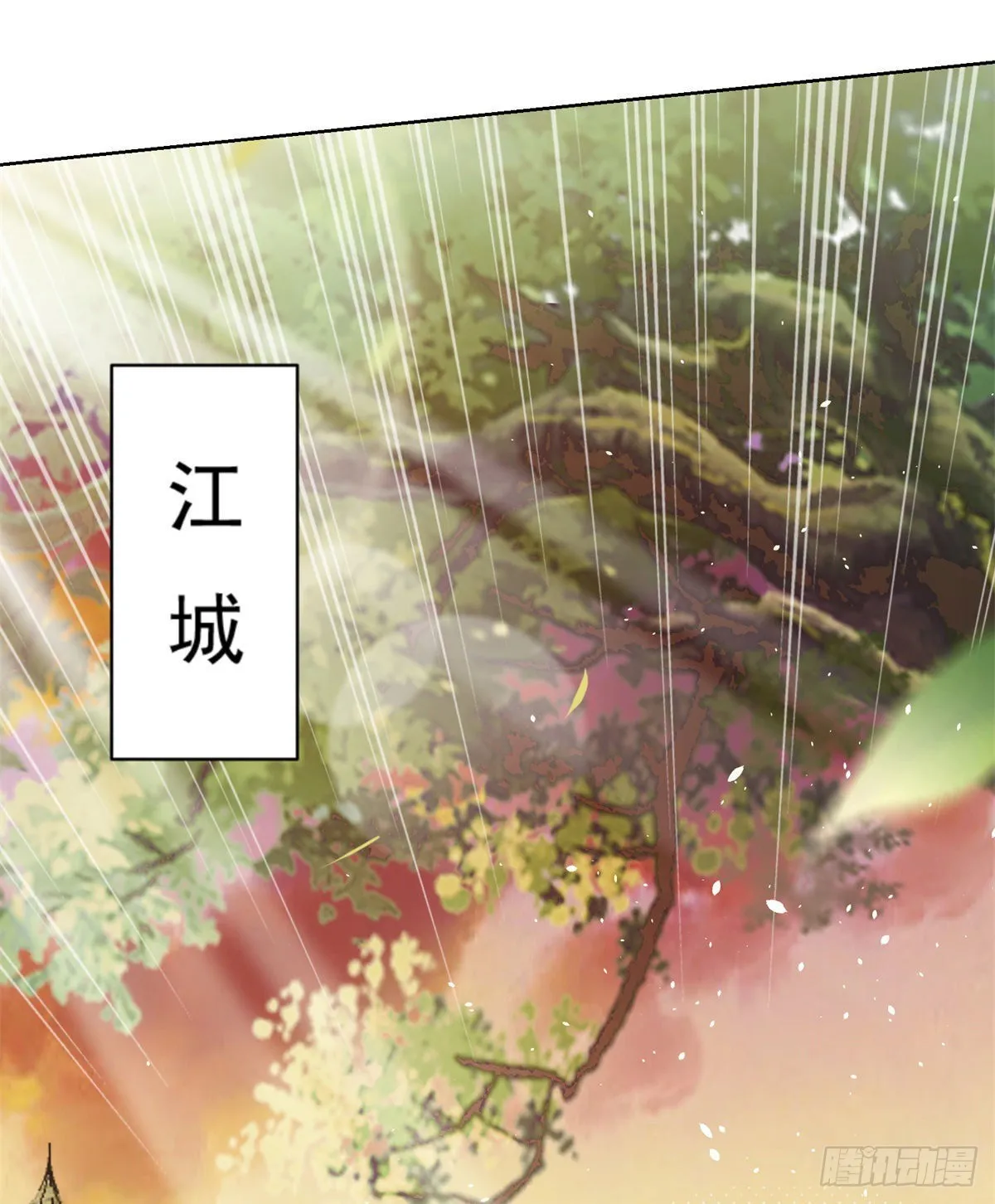 第1话 大反派系统 第2页