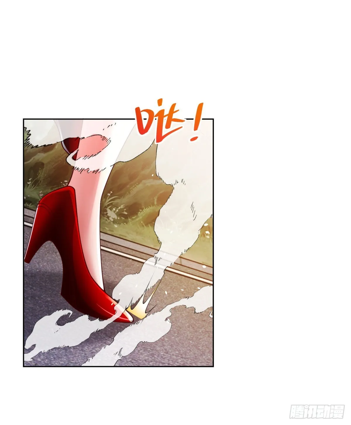 第1话 大反派系统 第10页