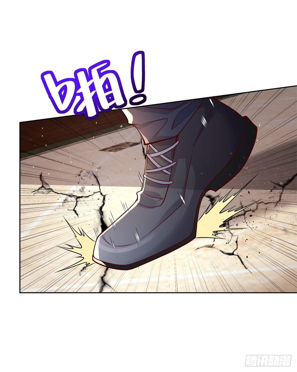 第4话 恐怖背景 第16页