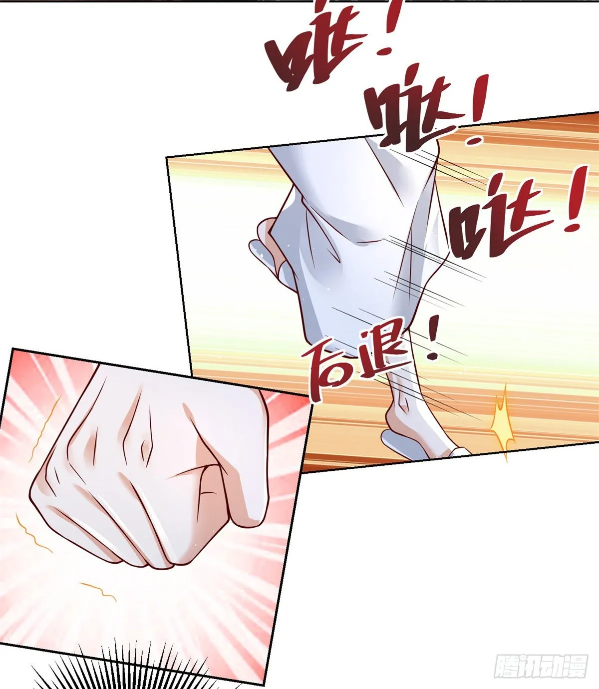 第4话 恐怖背景 第20页