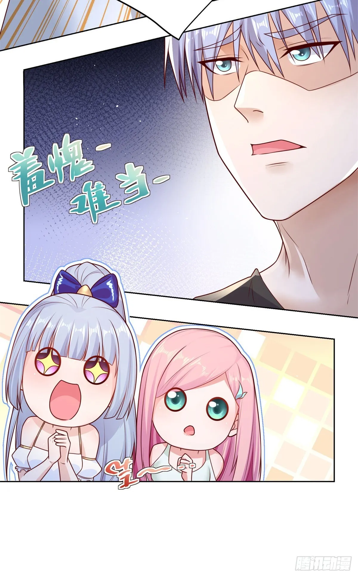 第4话 恐怖背景 第30页