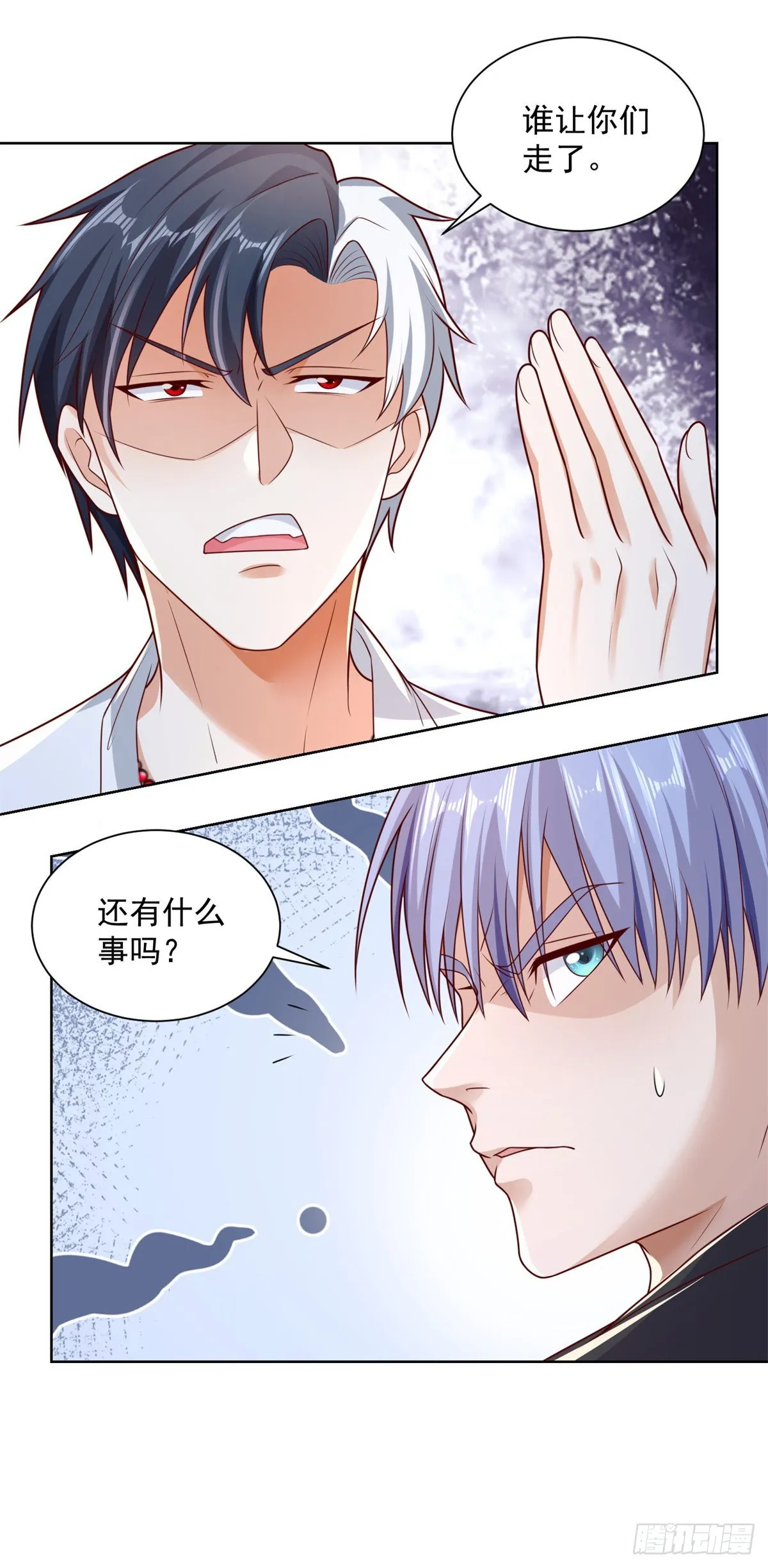 第5话 兵王保镖 第4页