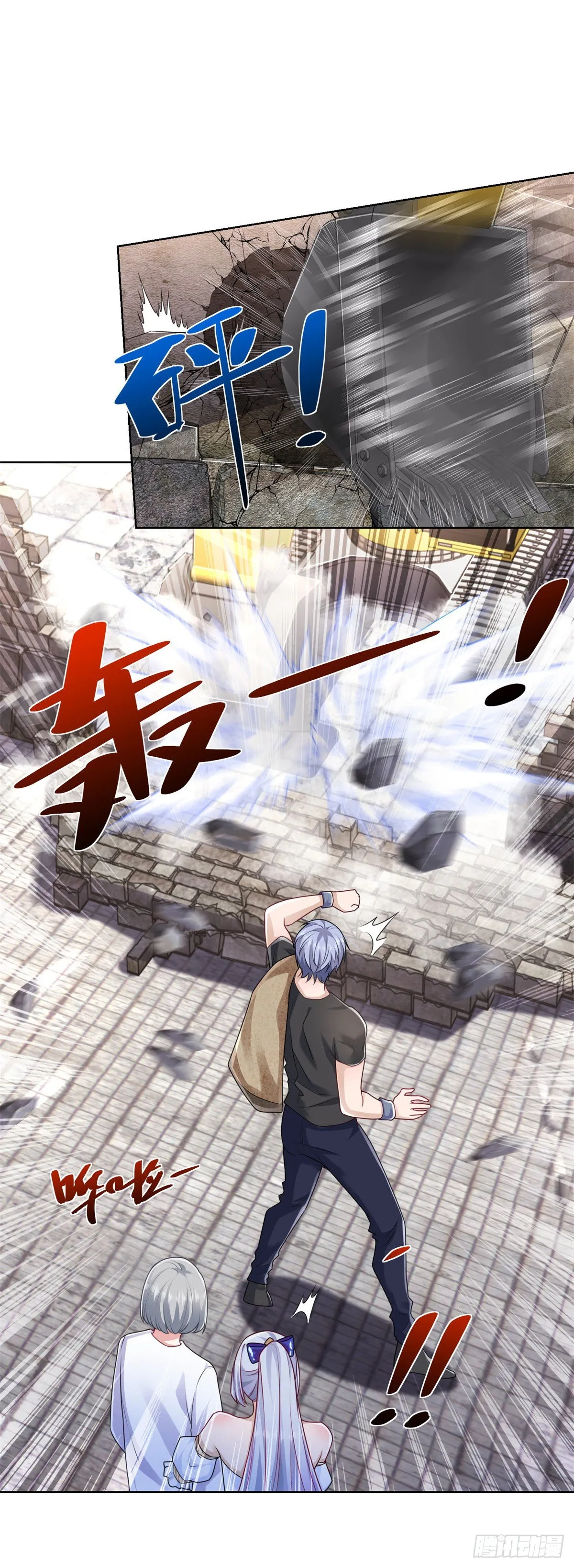 第5话 兵王保镖 第24页
