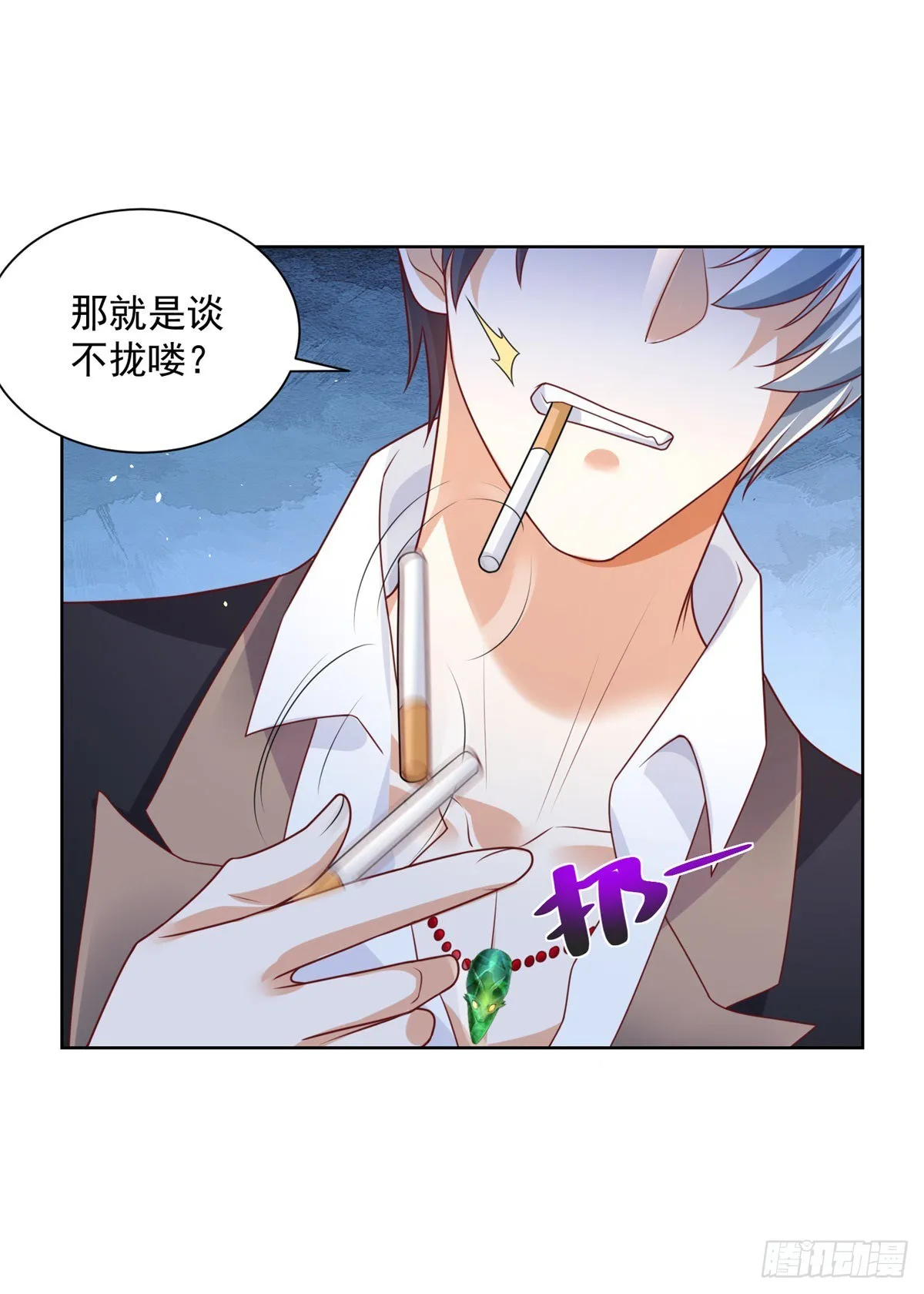 第7话 巅峰对决 第31页