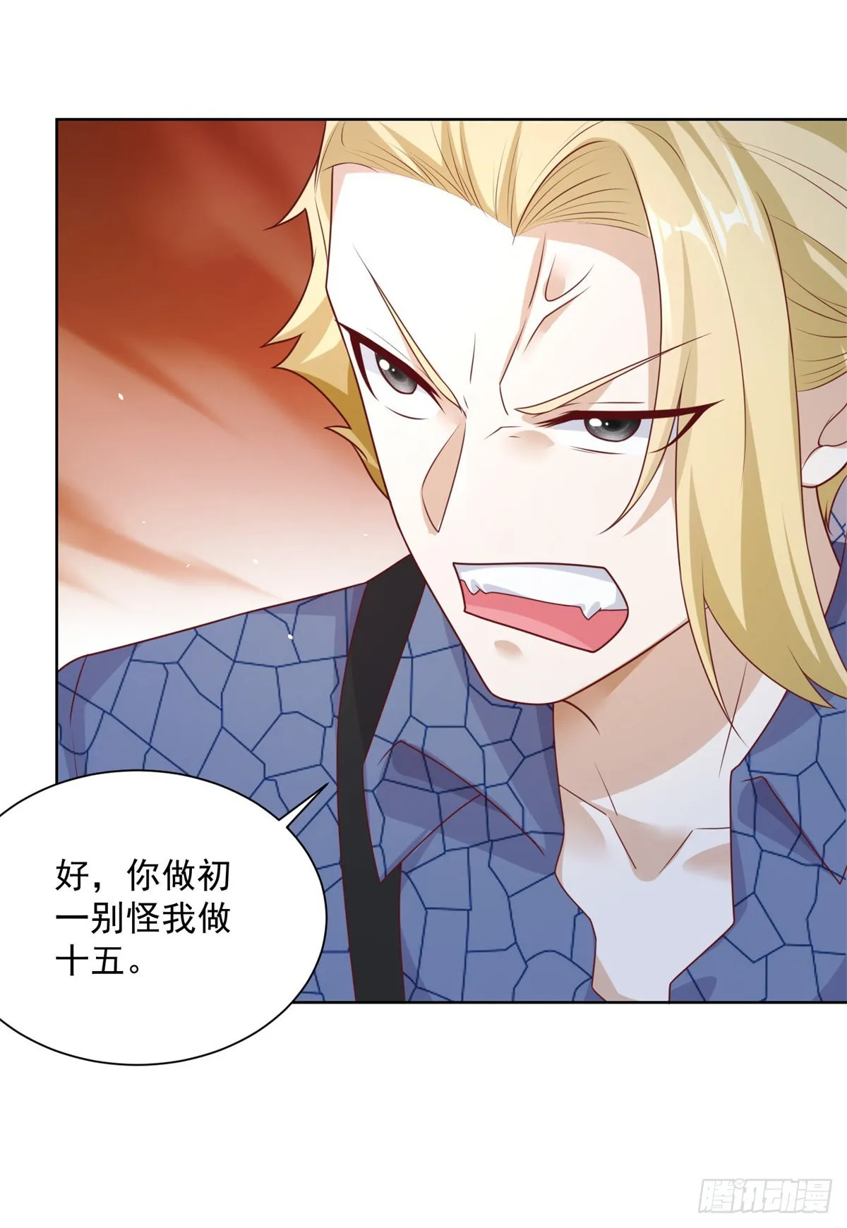 第7话 巅峰对决 第35页