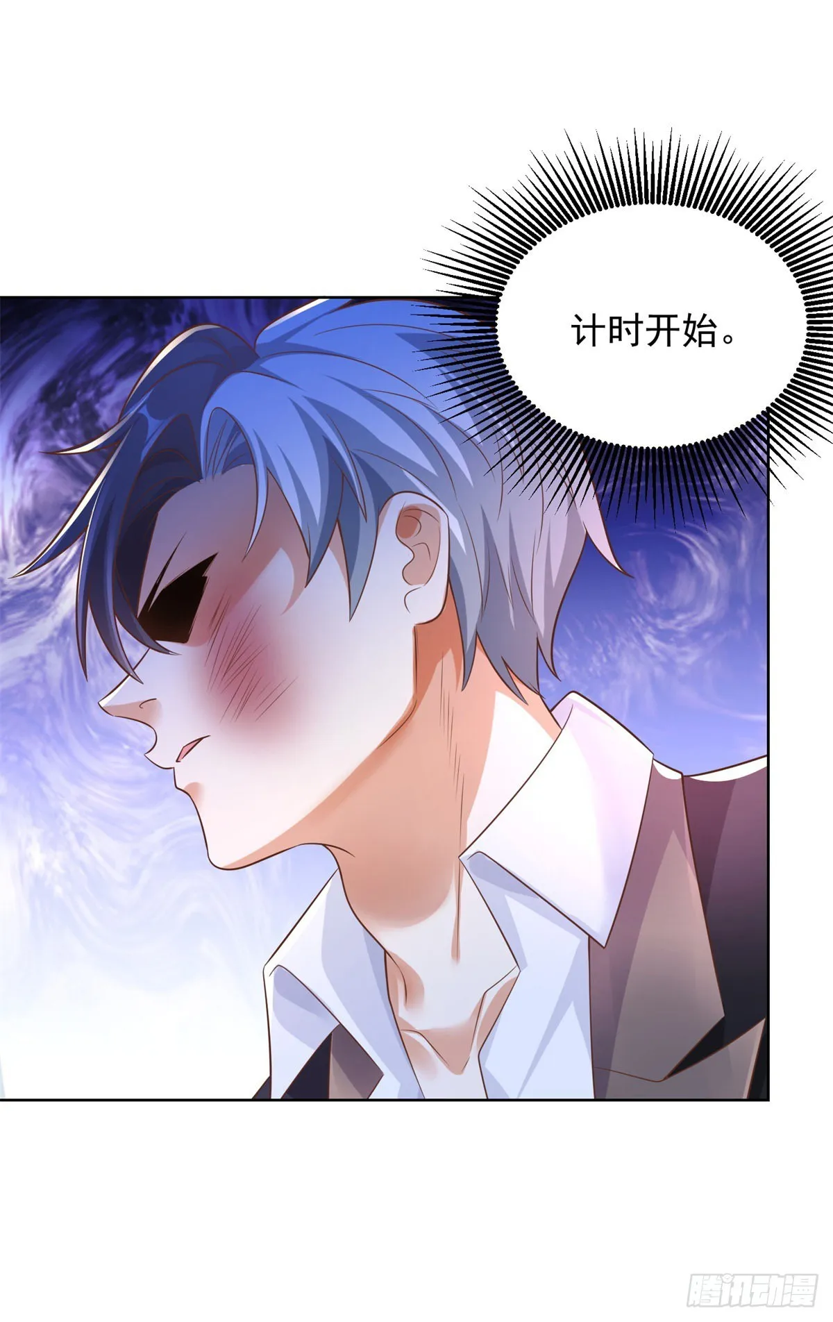 第8话 契约女友 第11页