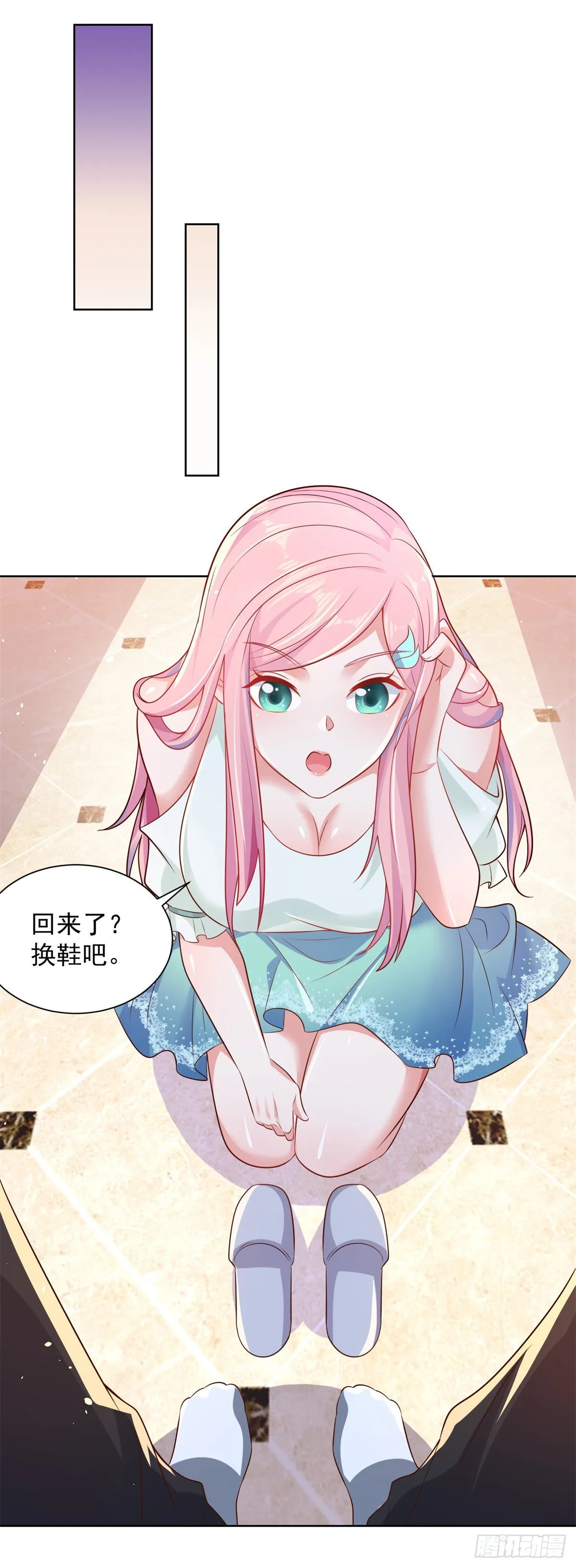 第8话 契约女友 第42页