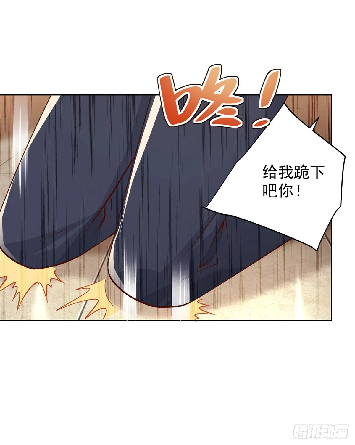 第9话 寿宴风波 第29页