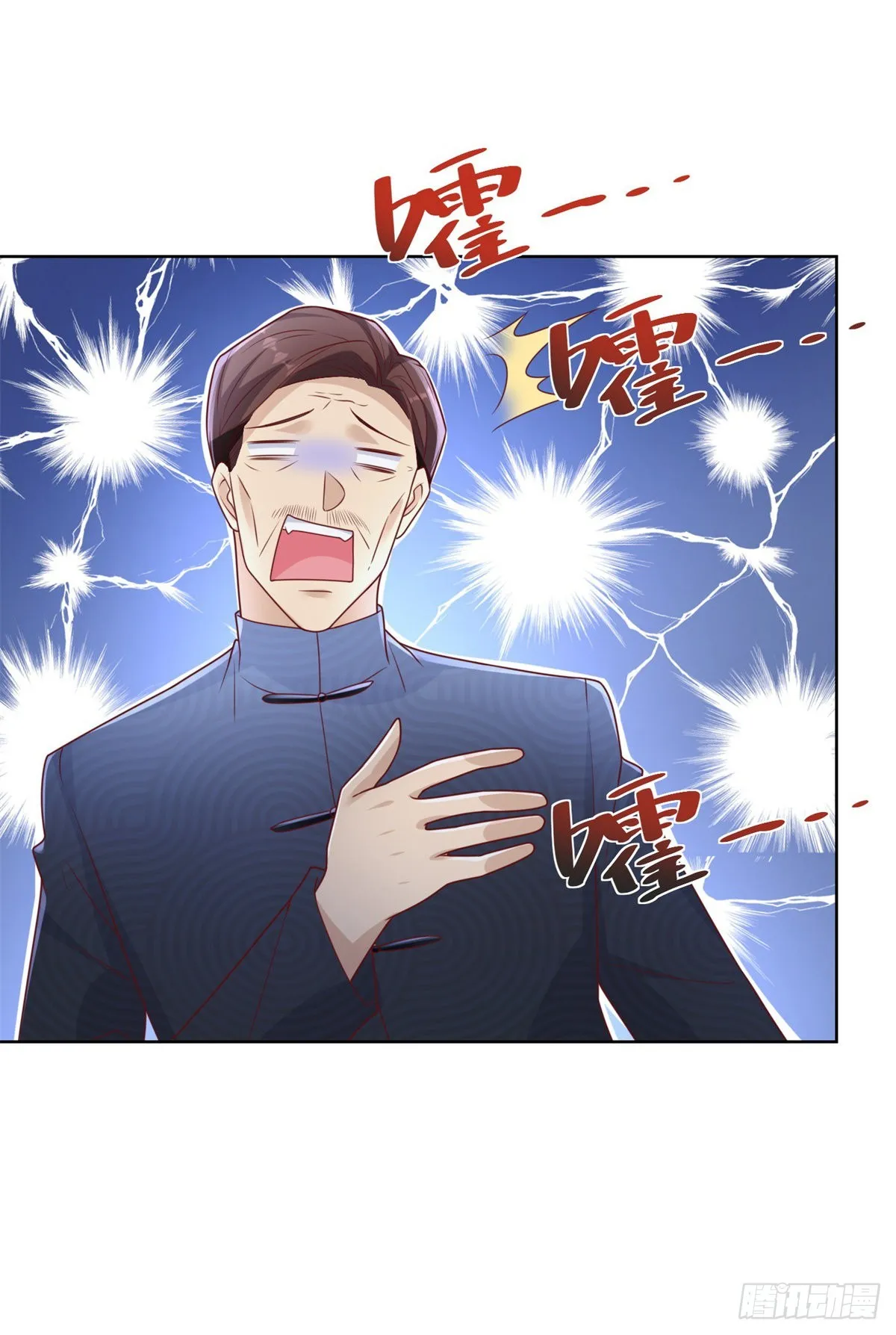 第11话 恰似故人来 第10页