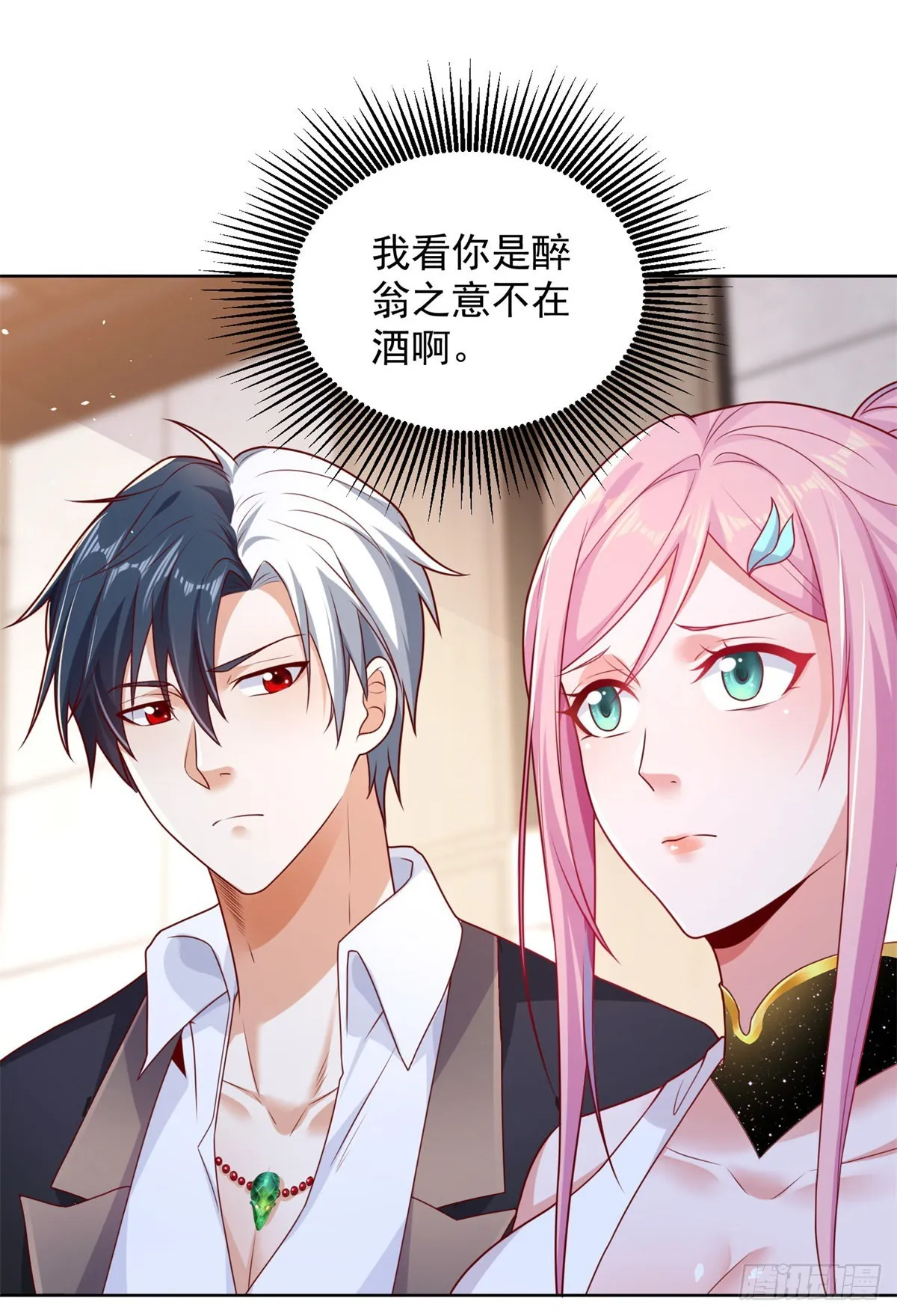 第11话 恰似故人来 第18页