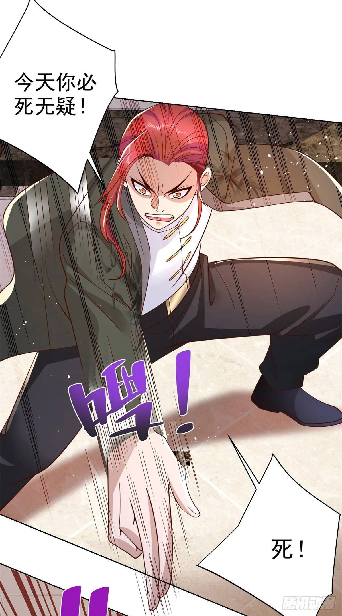 第13话 我尼玛，爱嫂子啊 第8页