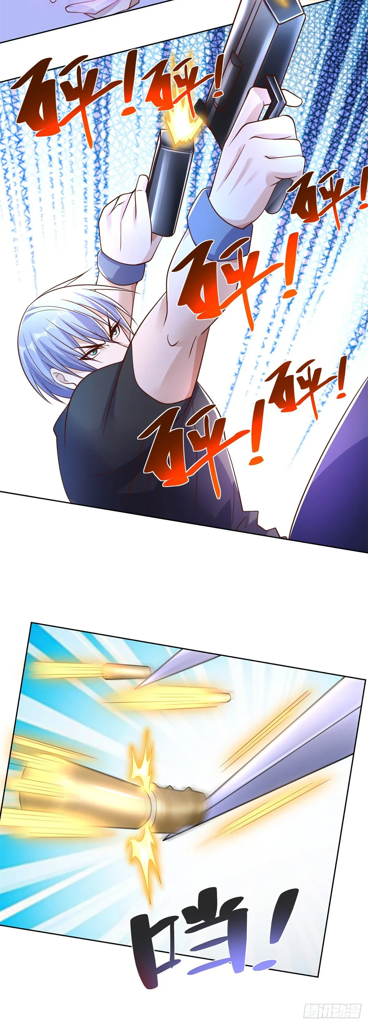 第13话 我尼玛，爱嫂子啊 第19页
