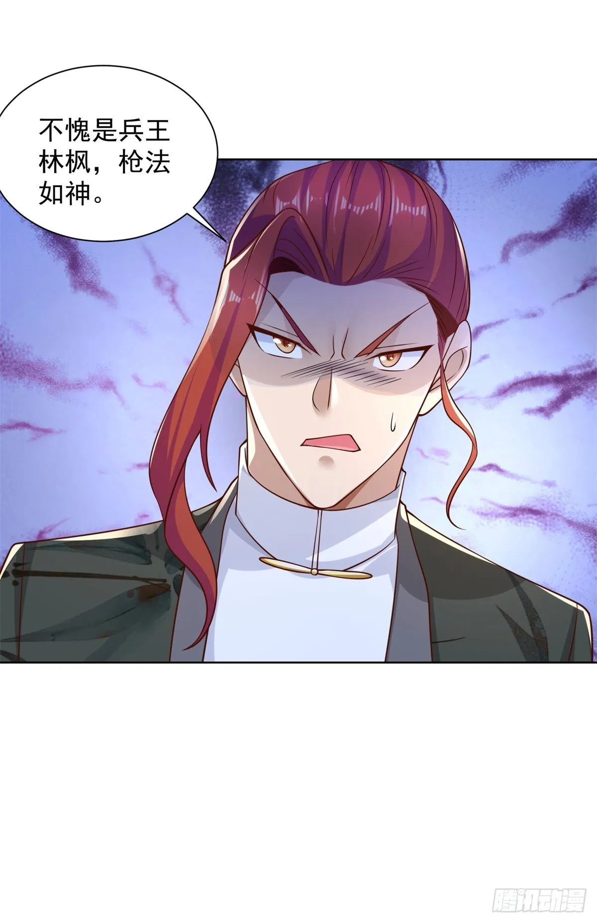 第13话 我尼玛，爱嫂子啊 第21页