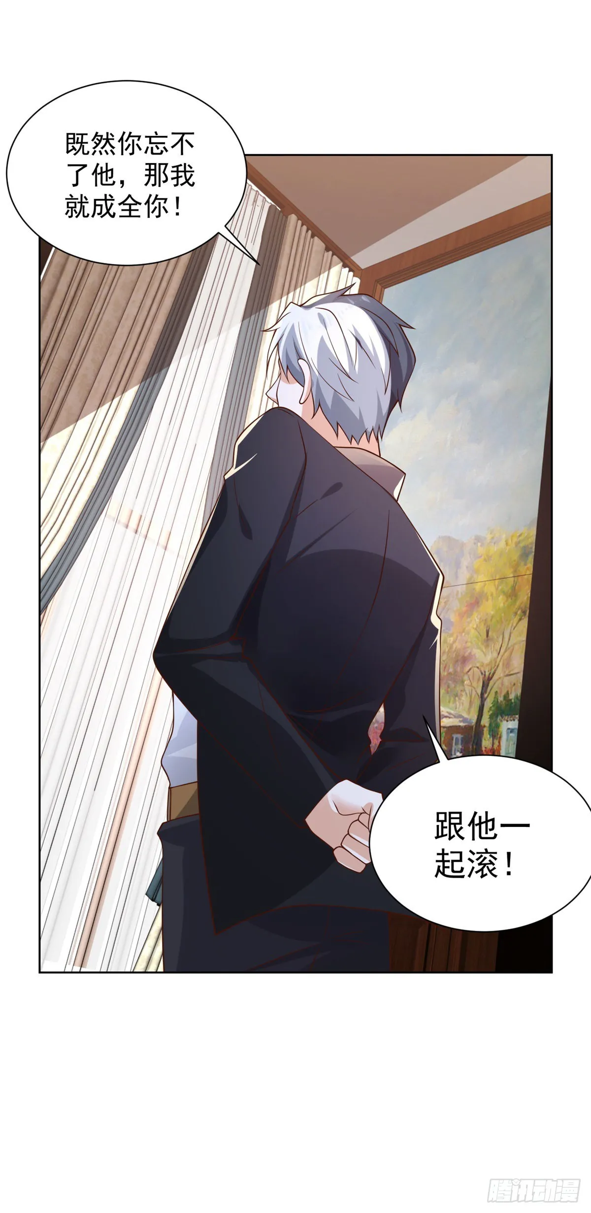 第13话 我尼玛，爱嫂子啊 第28页