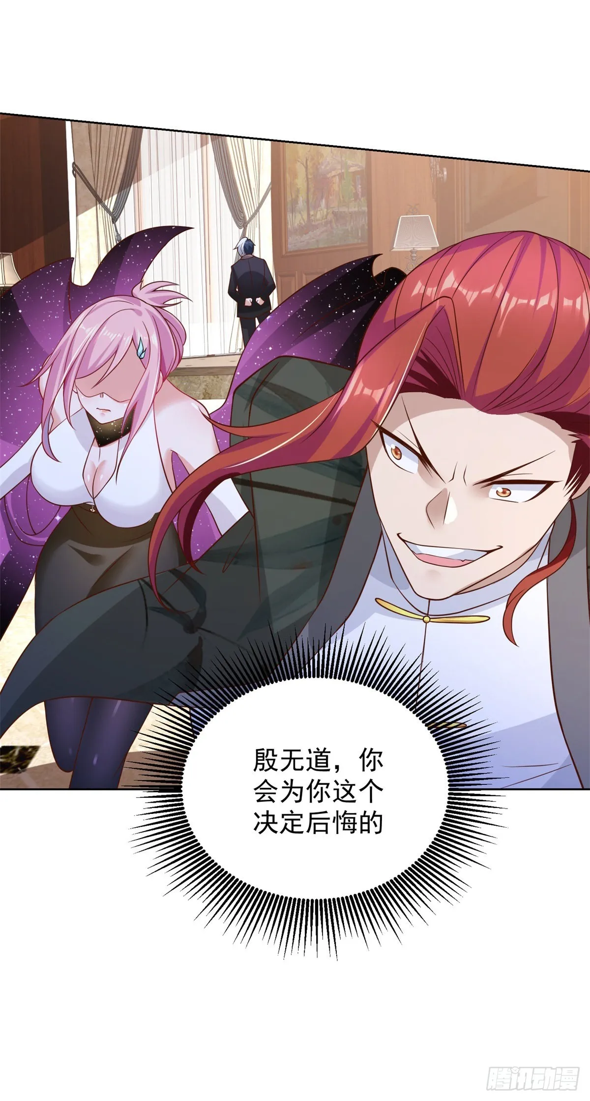 第13话 我尼玛，爱嫂子啊 第30页