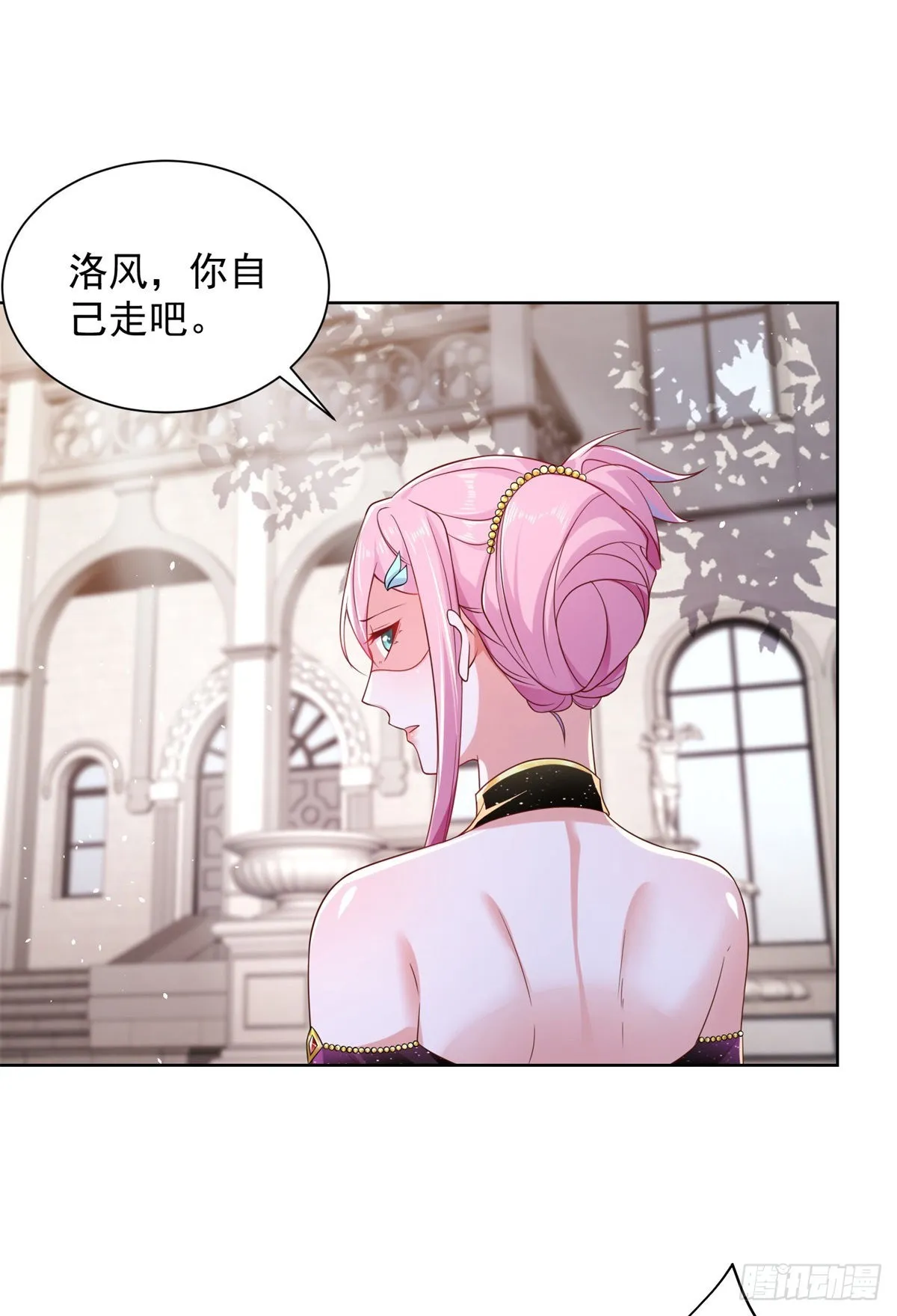第13话 我尼玛，爱嫂子啊 第37页