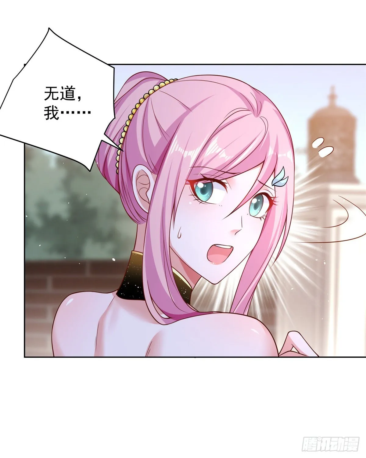 第14话 斩草除根 第11页