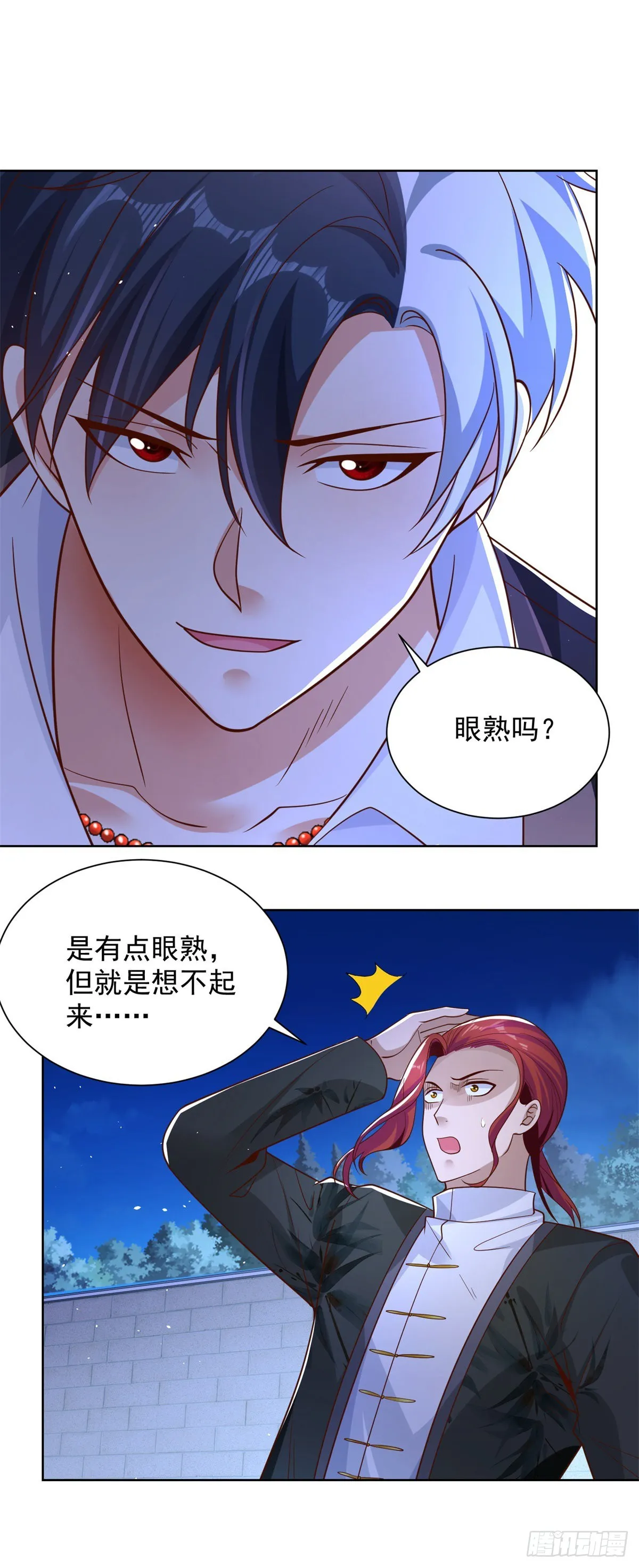 第14话 斩草除根 第28页