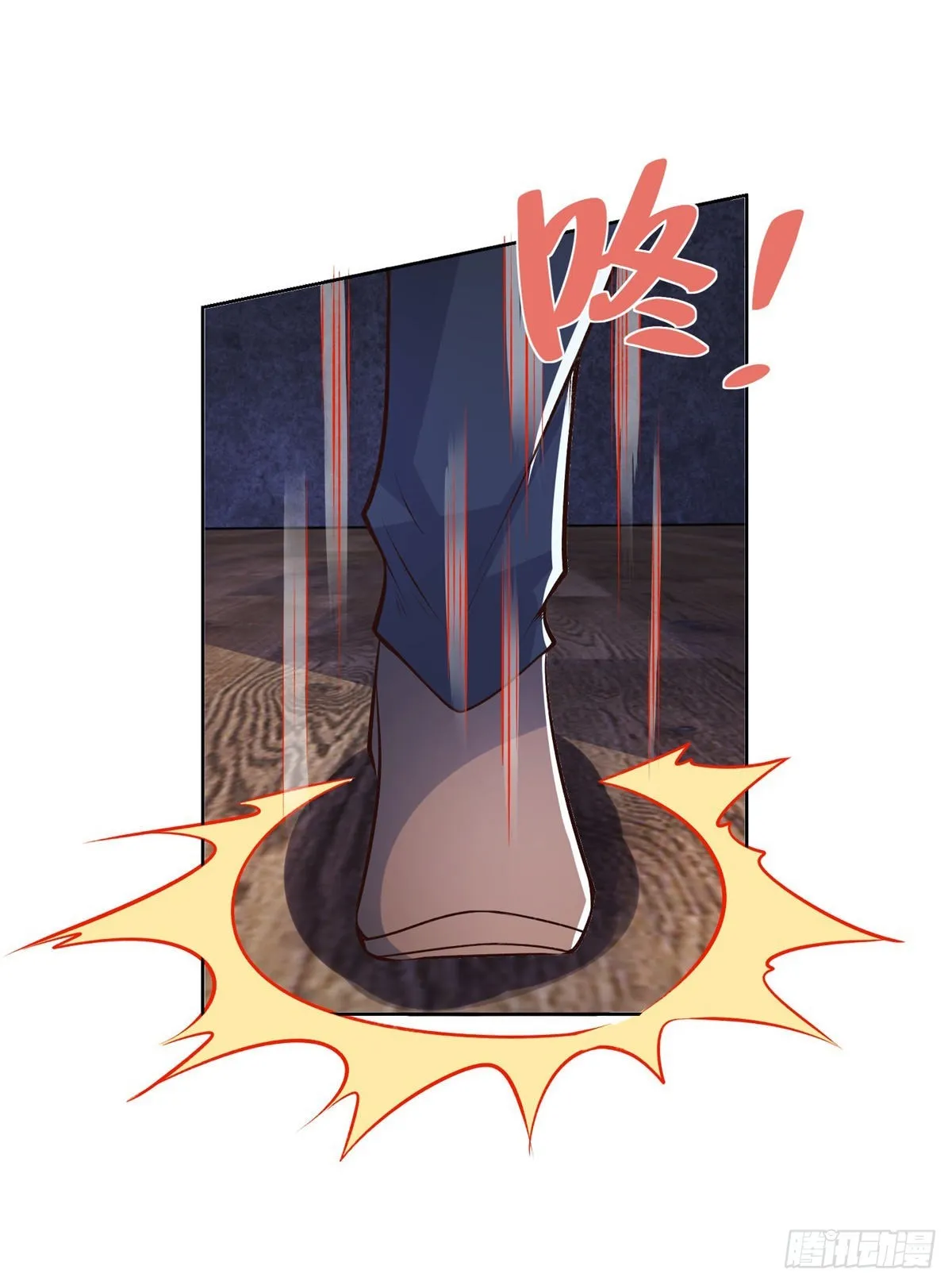 第15话 系统显圣真君 第18页